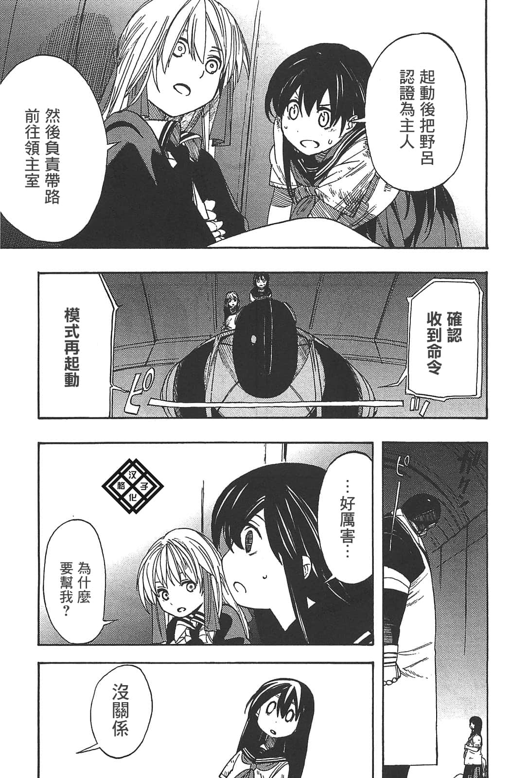 Page 159