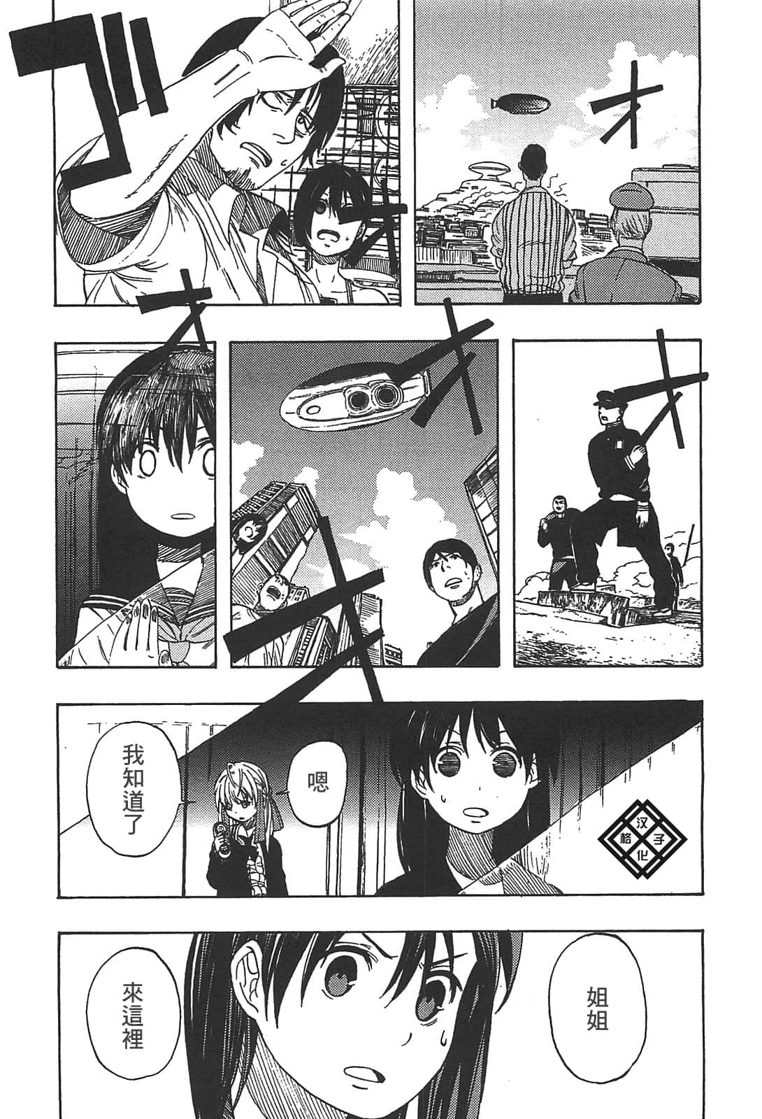 Page 165