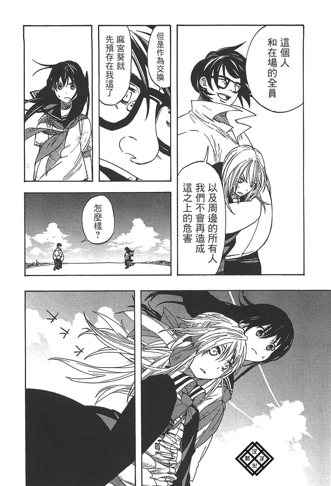 Page 167
