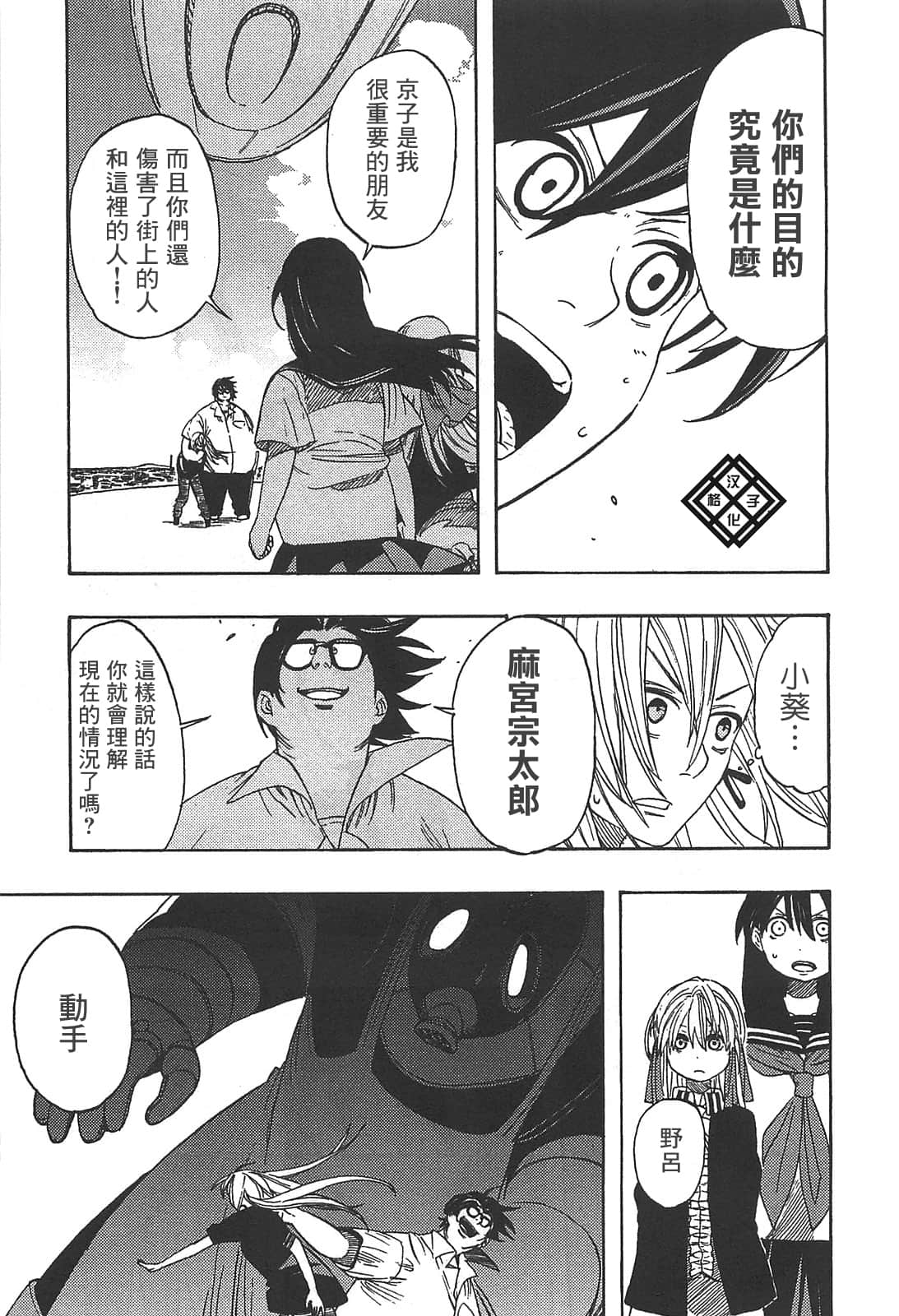 Page 168