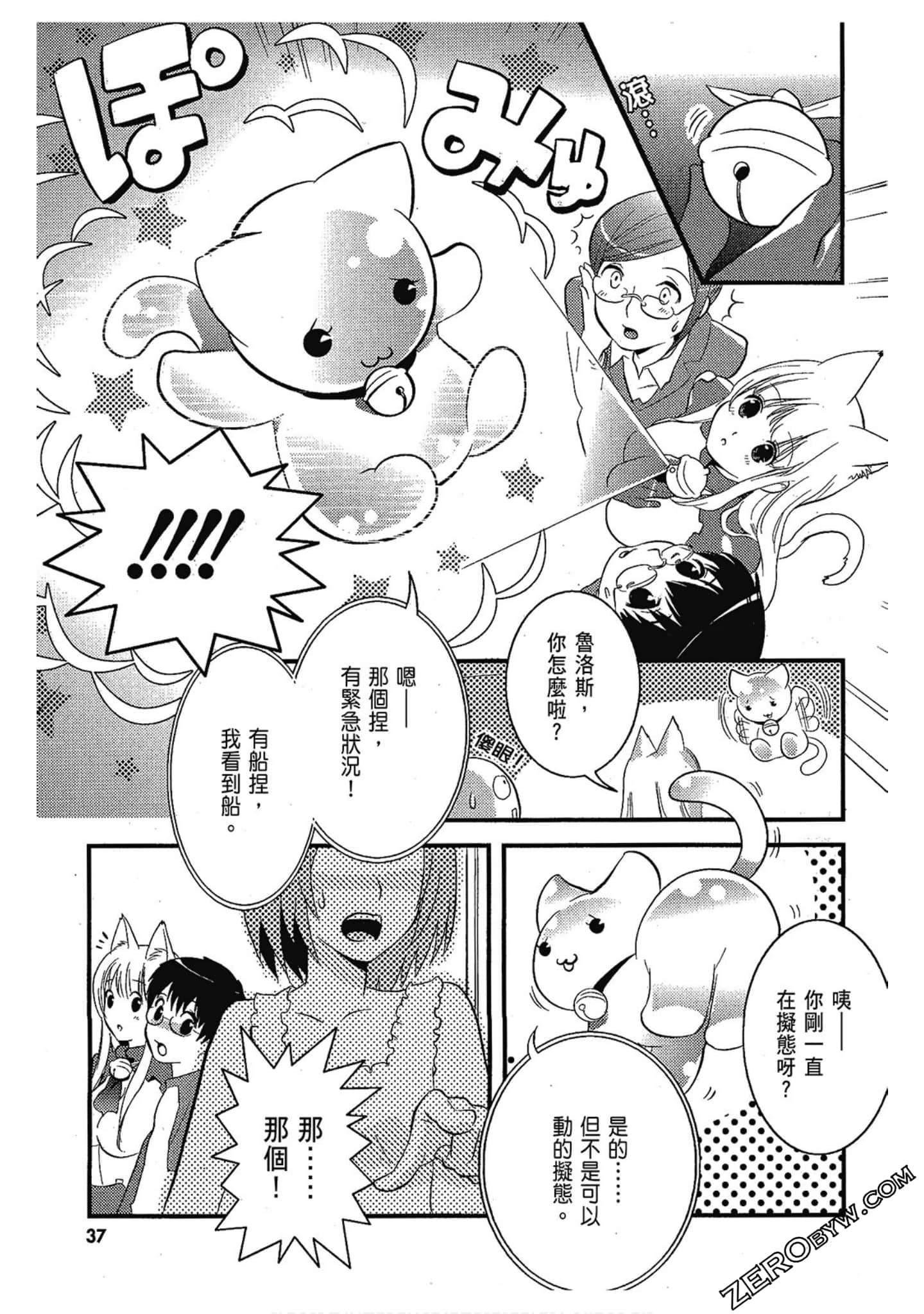 Page 38