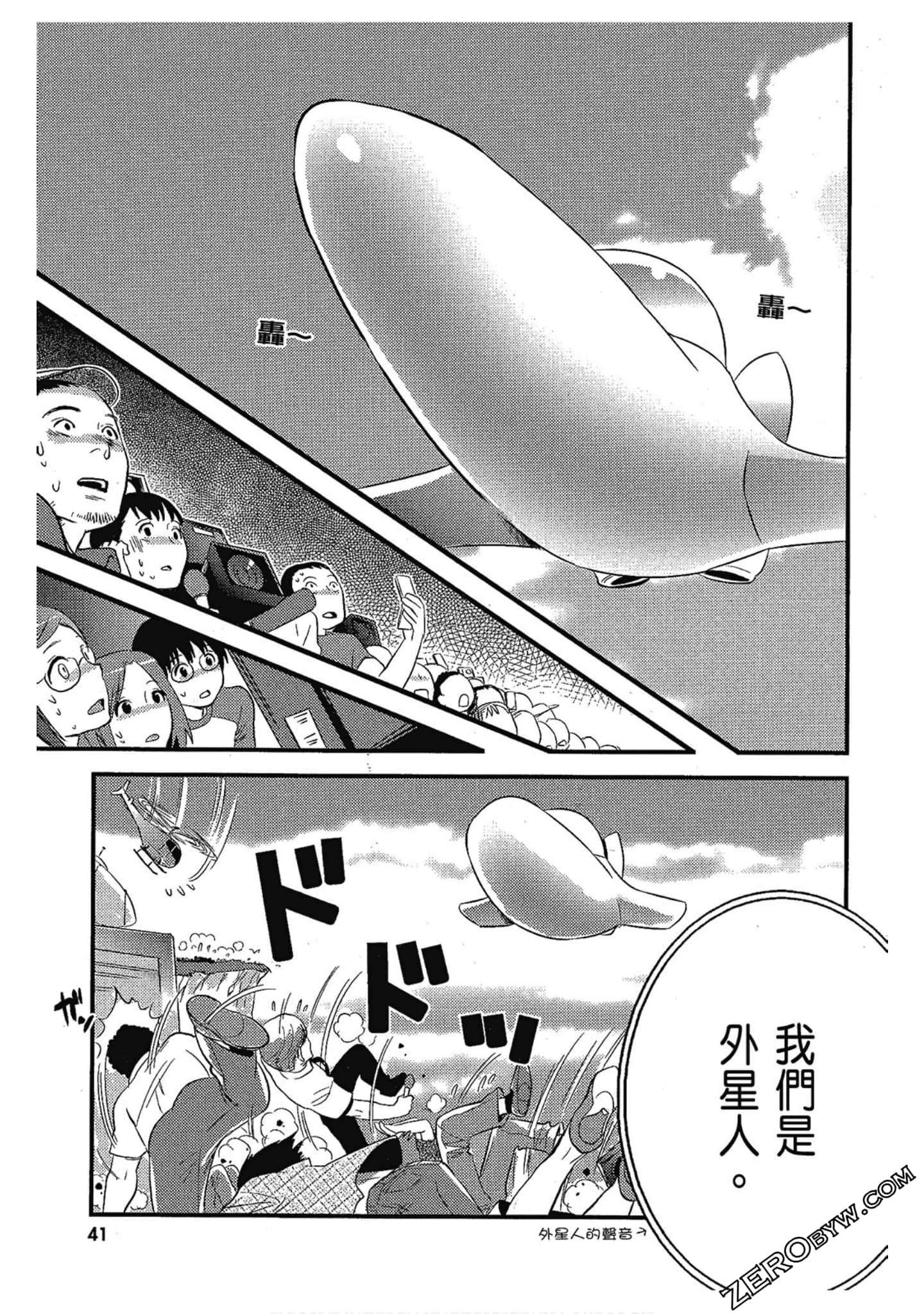 Page 42