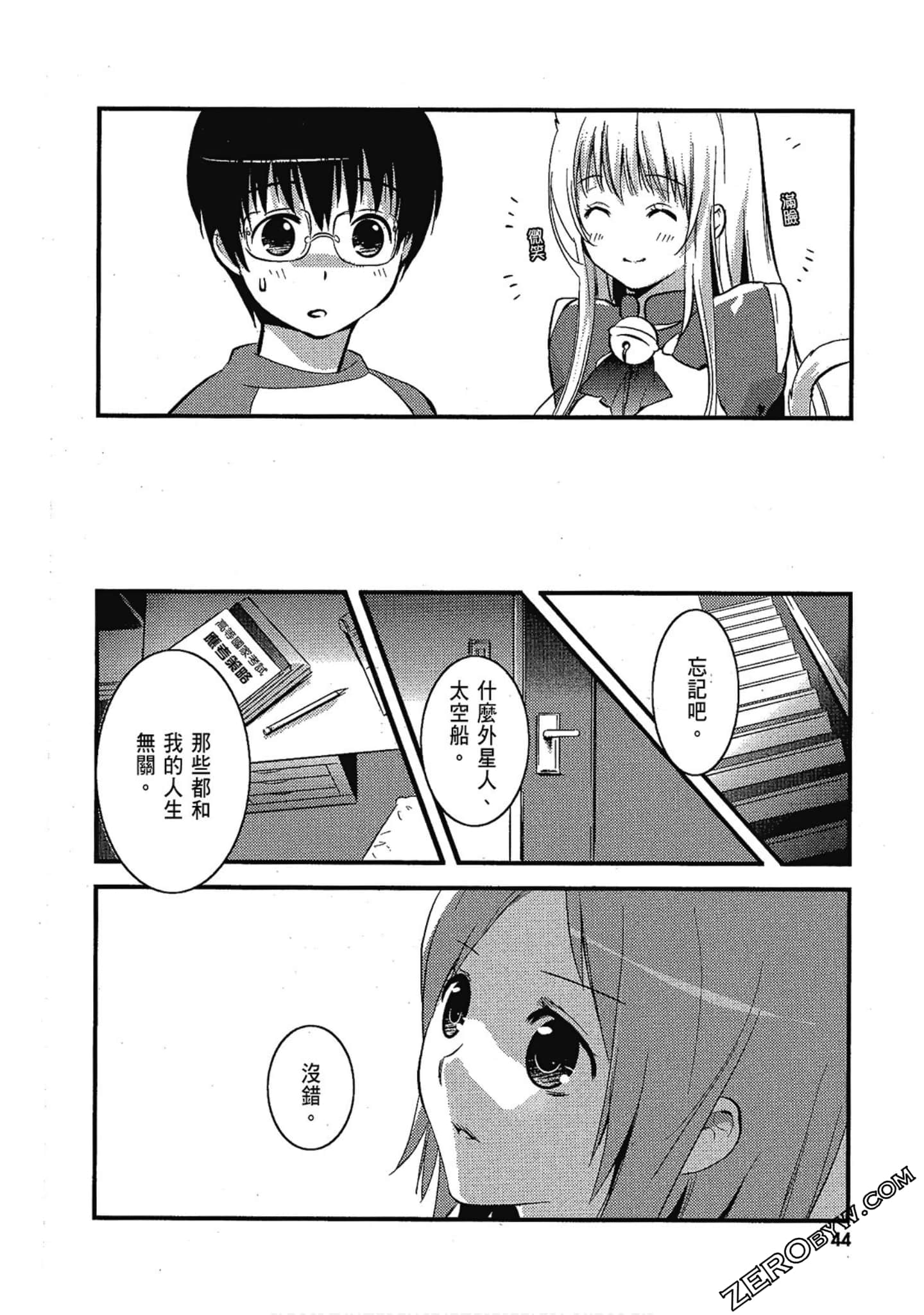 Page 45