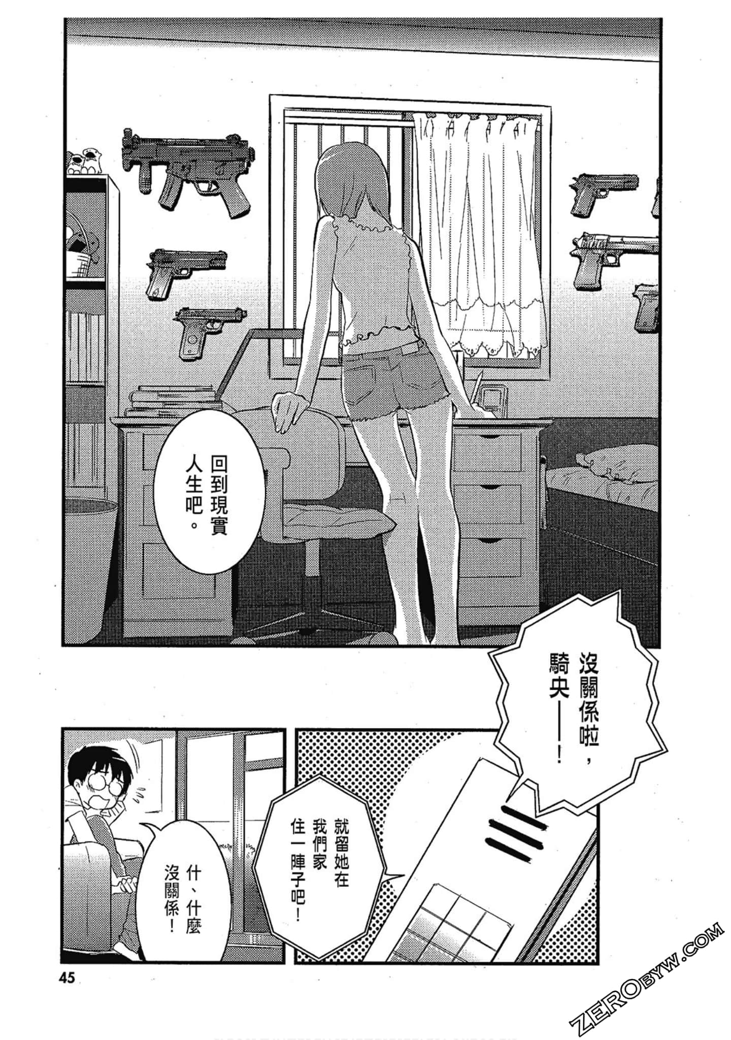 Page 46