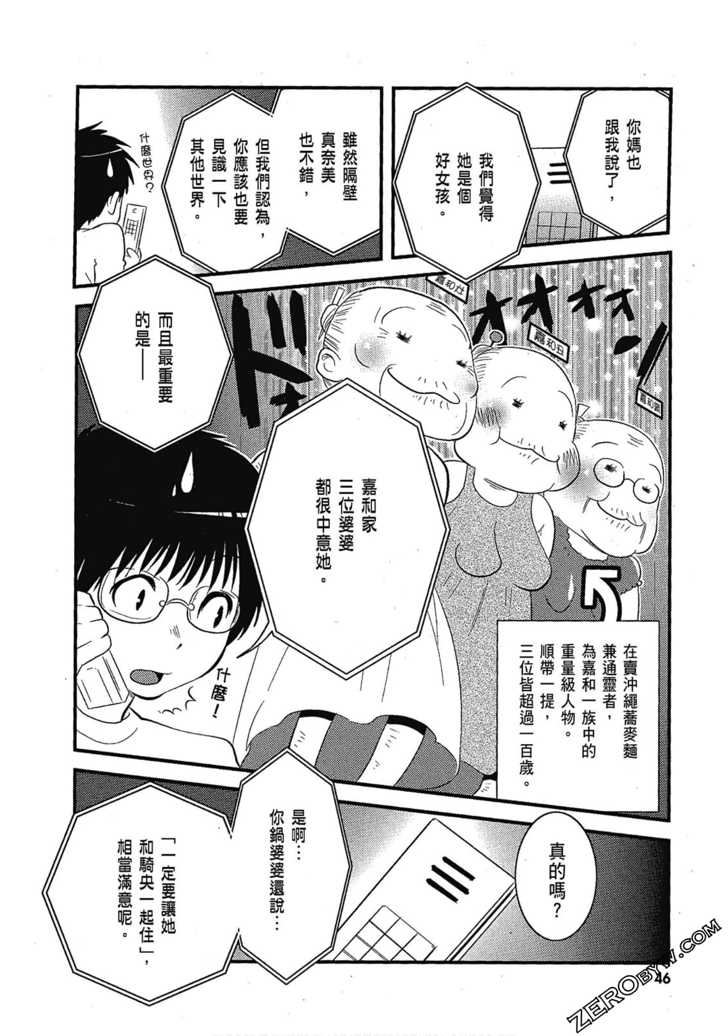 Page 47