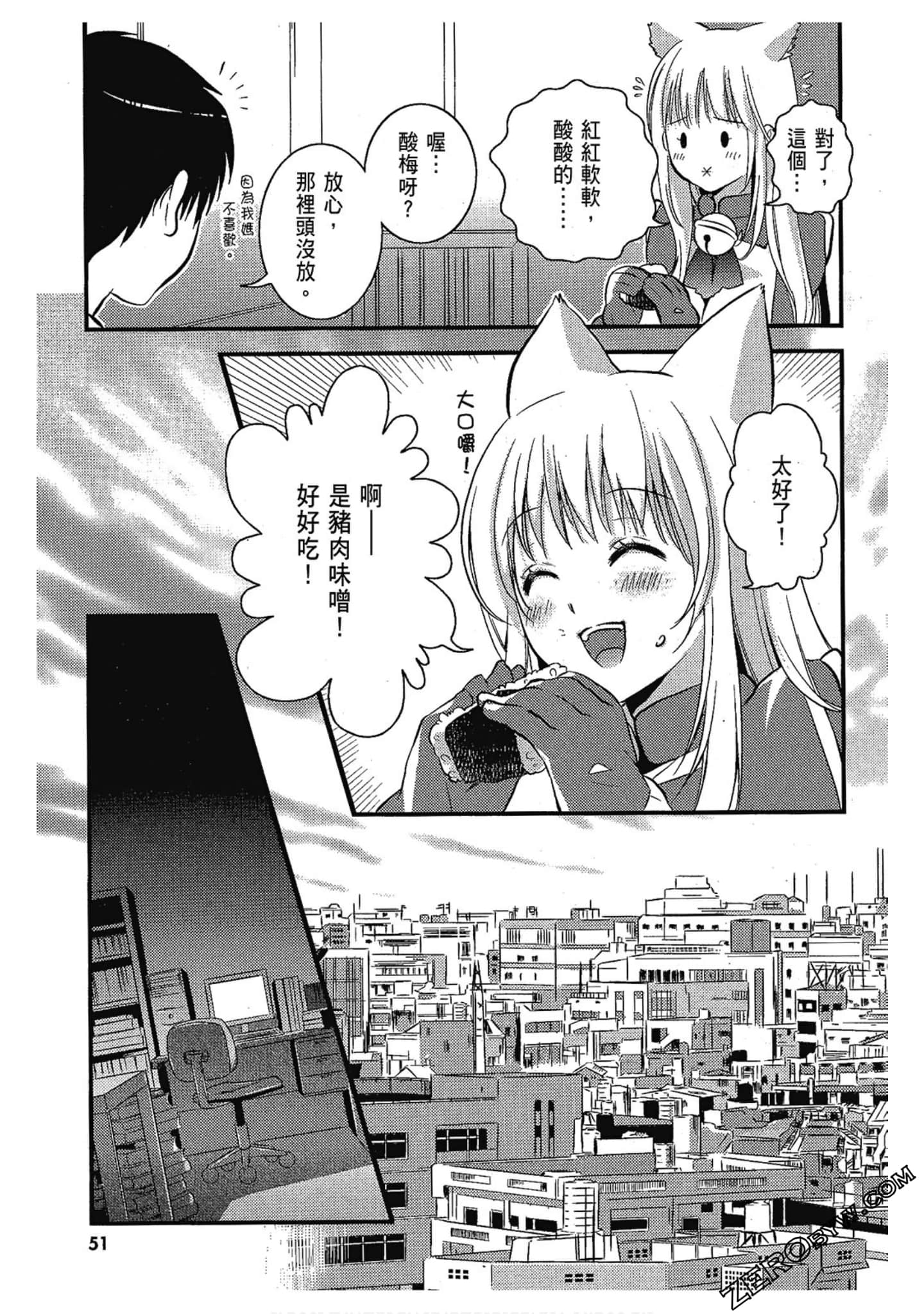 Page 52