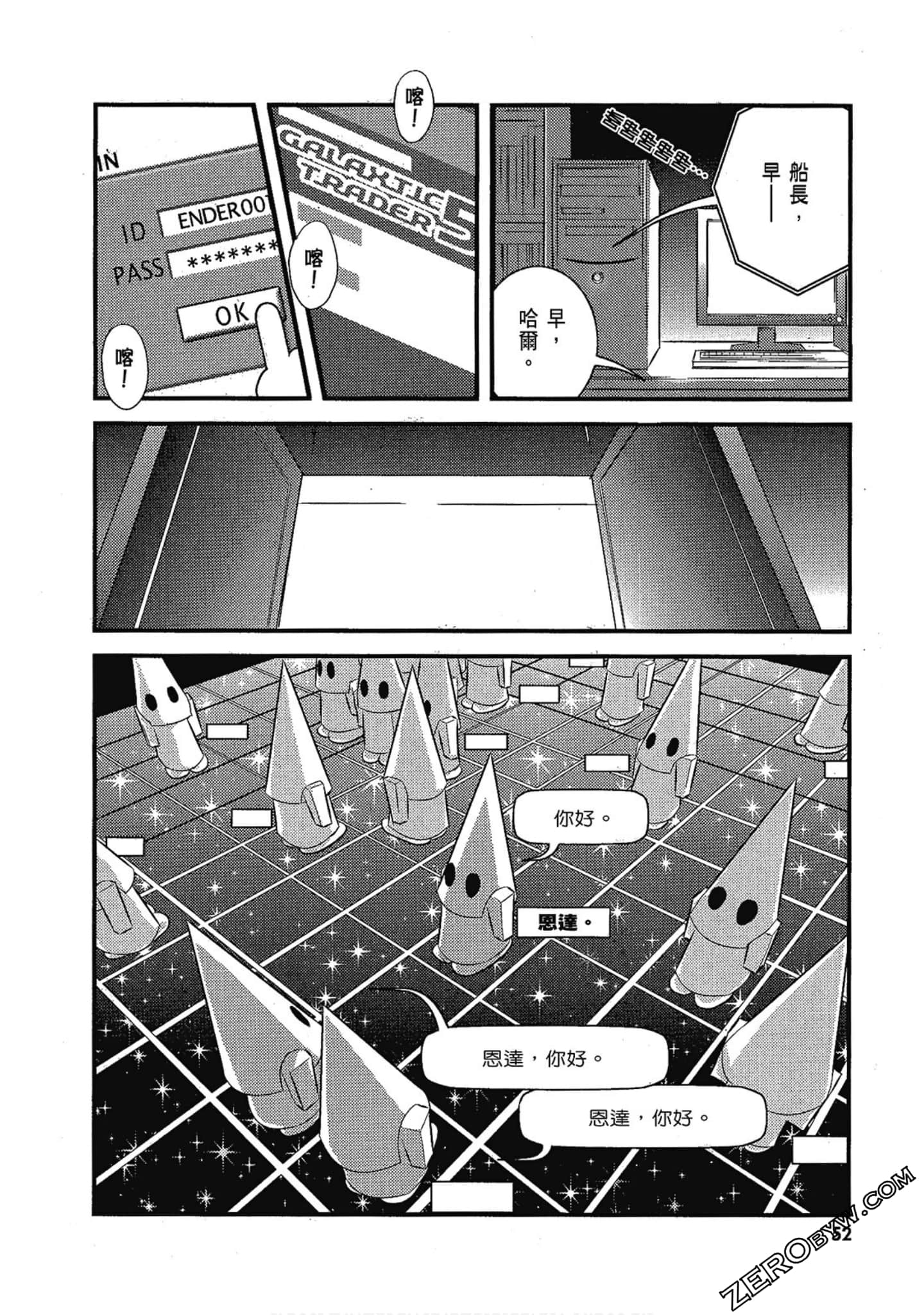 Page 53