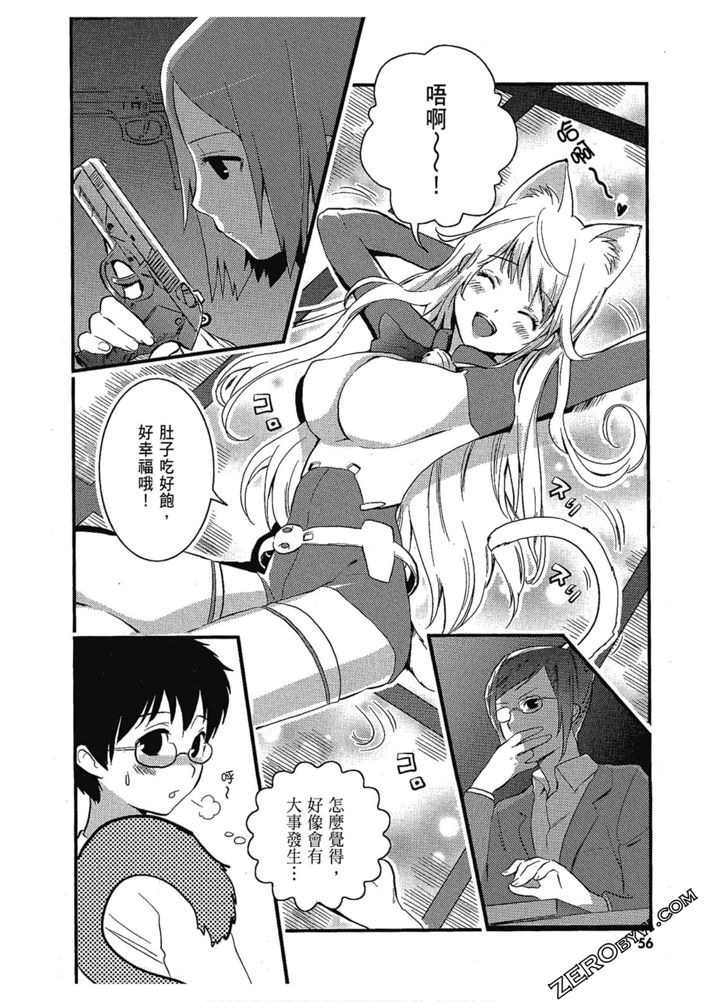 Page 57