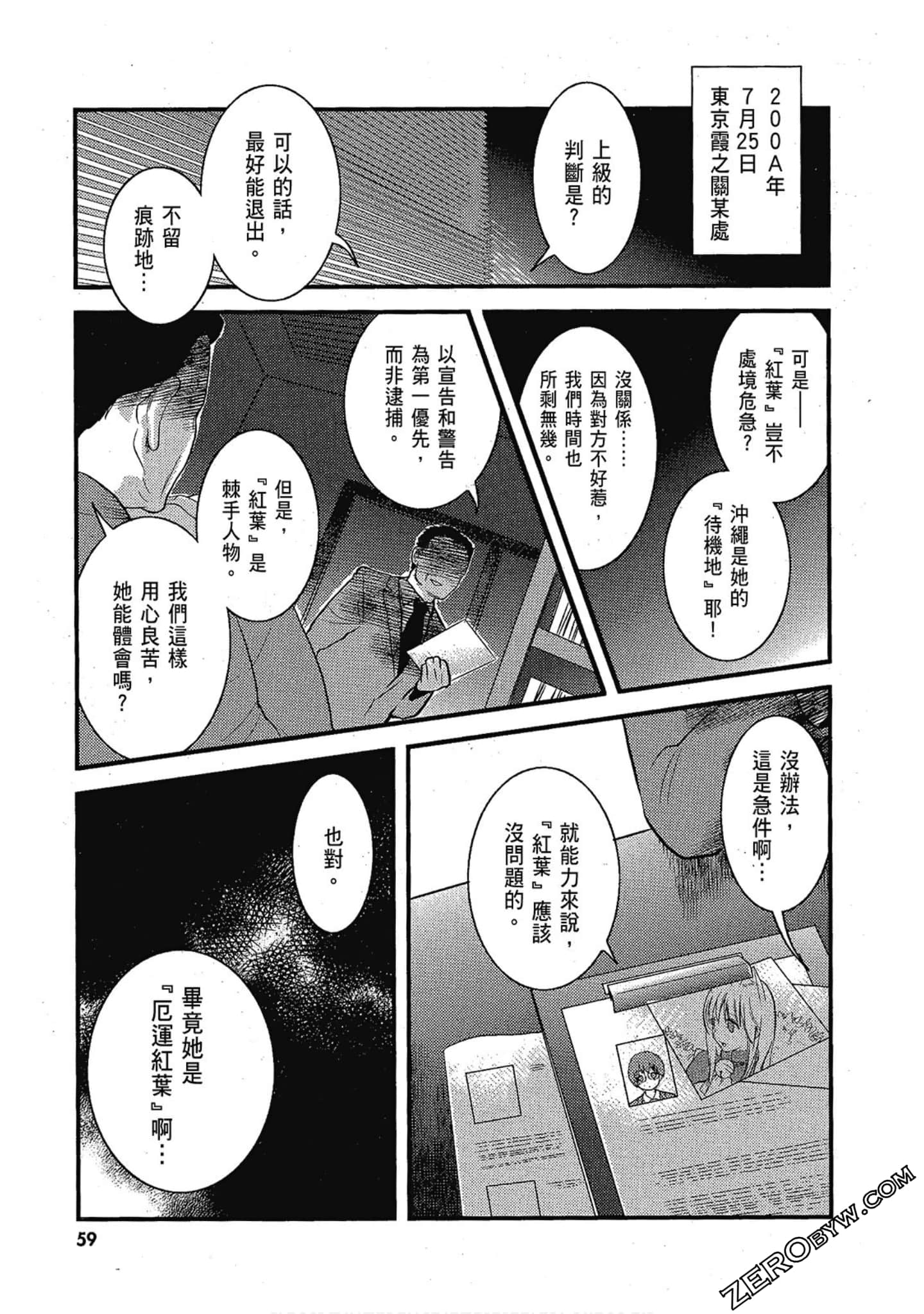 Page 60