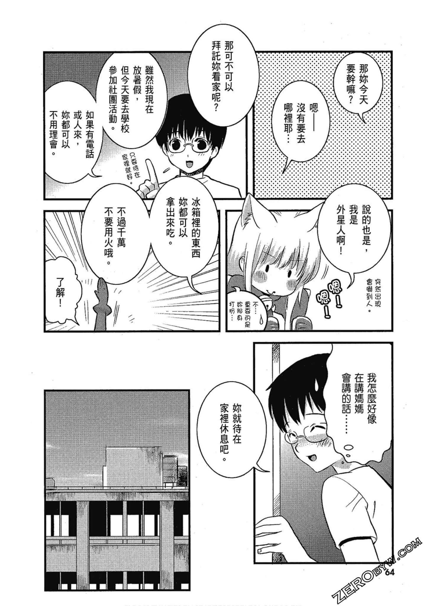 Page 65