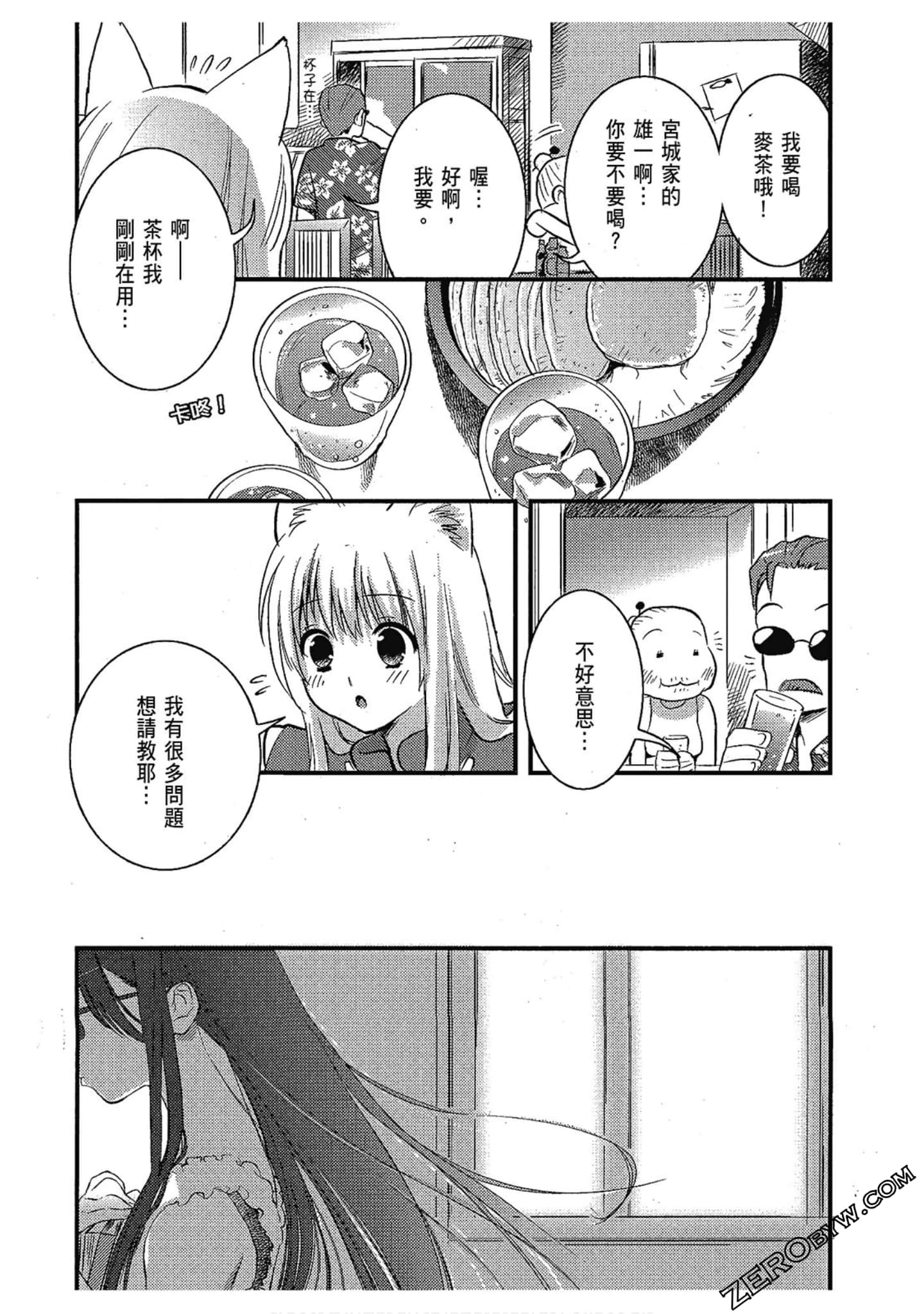 Page 72