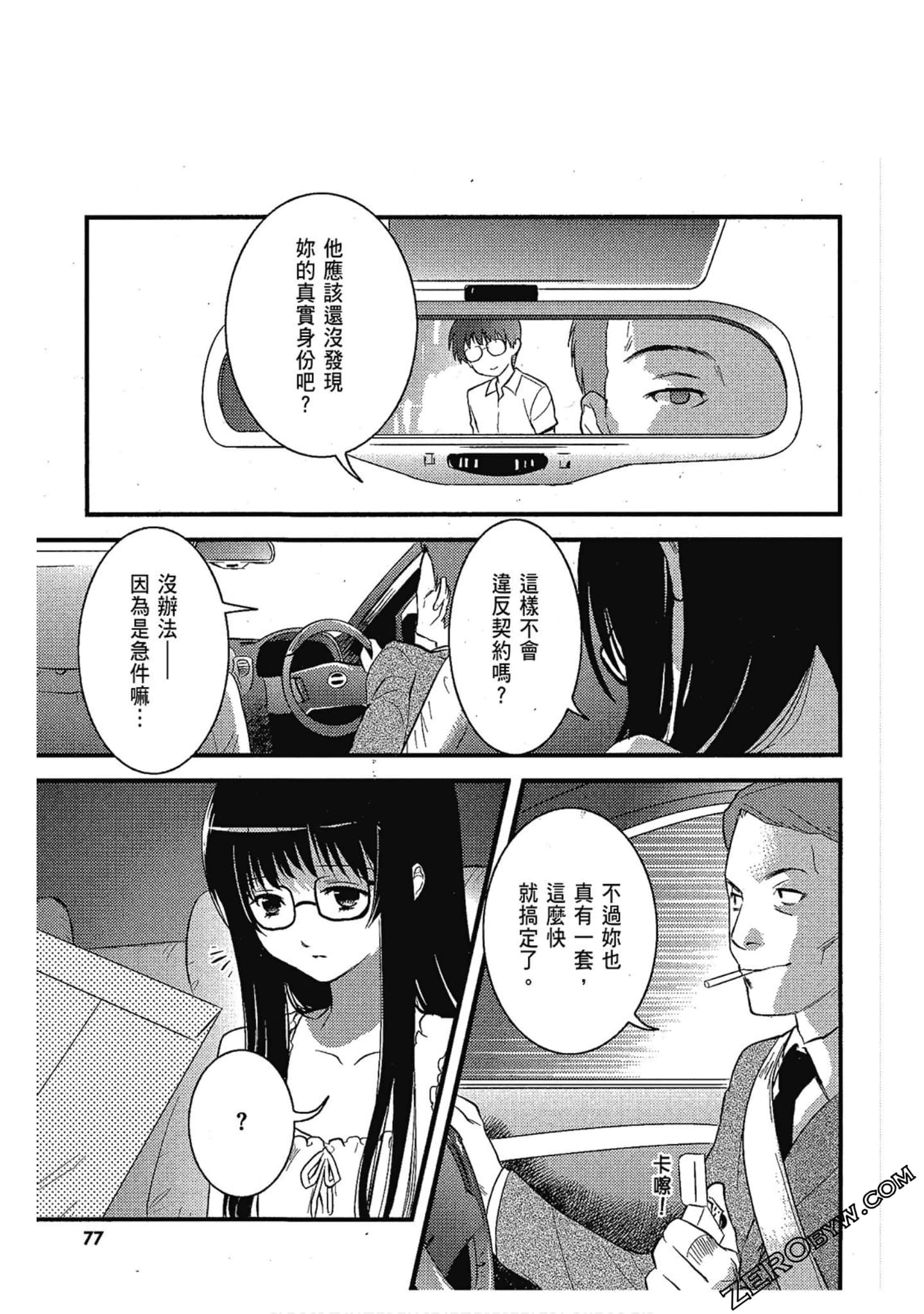 Page 78