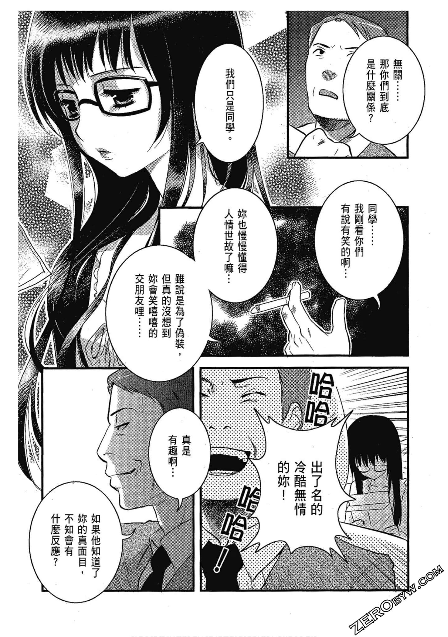Page 80