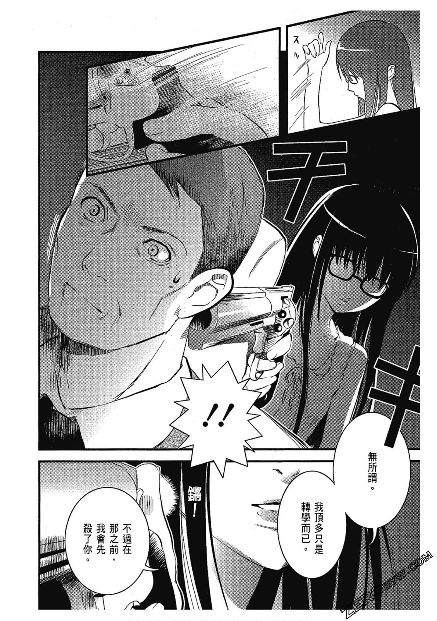 Page 81
