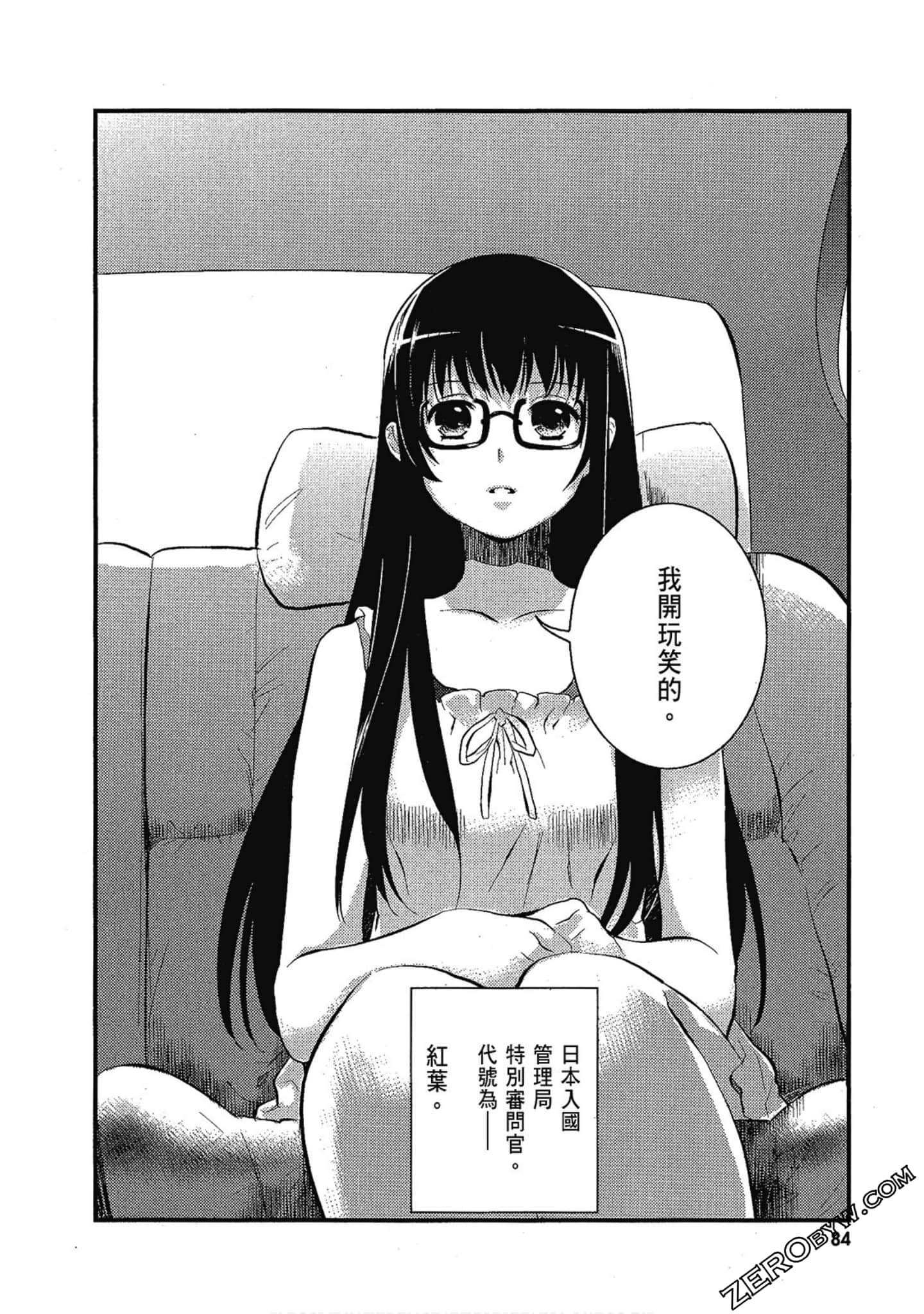 Page 85