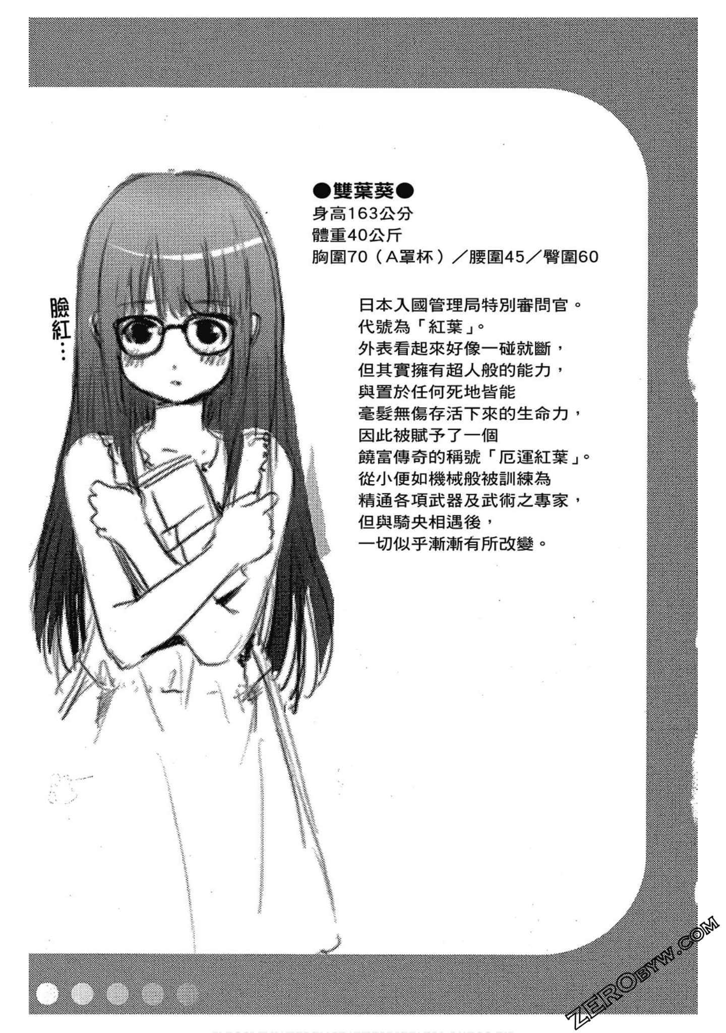 Page 86