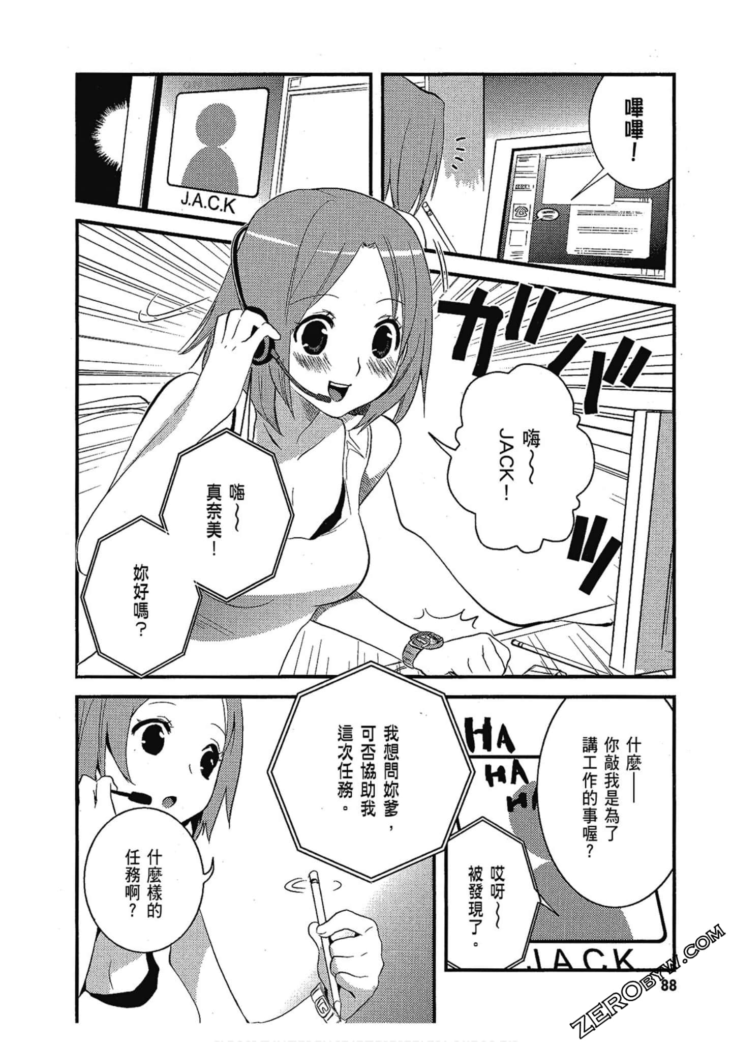 Page 89