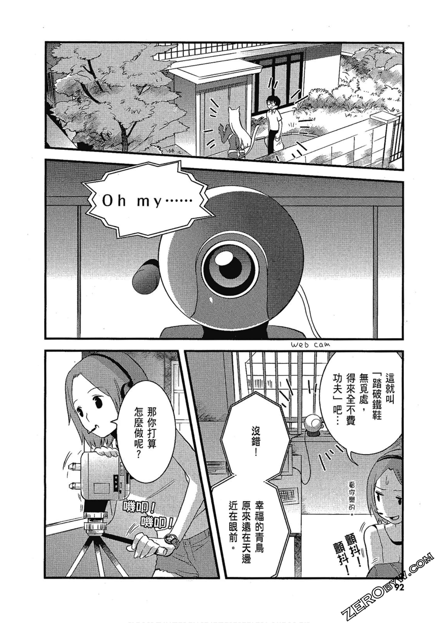 Page 93