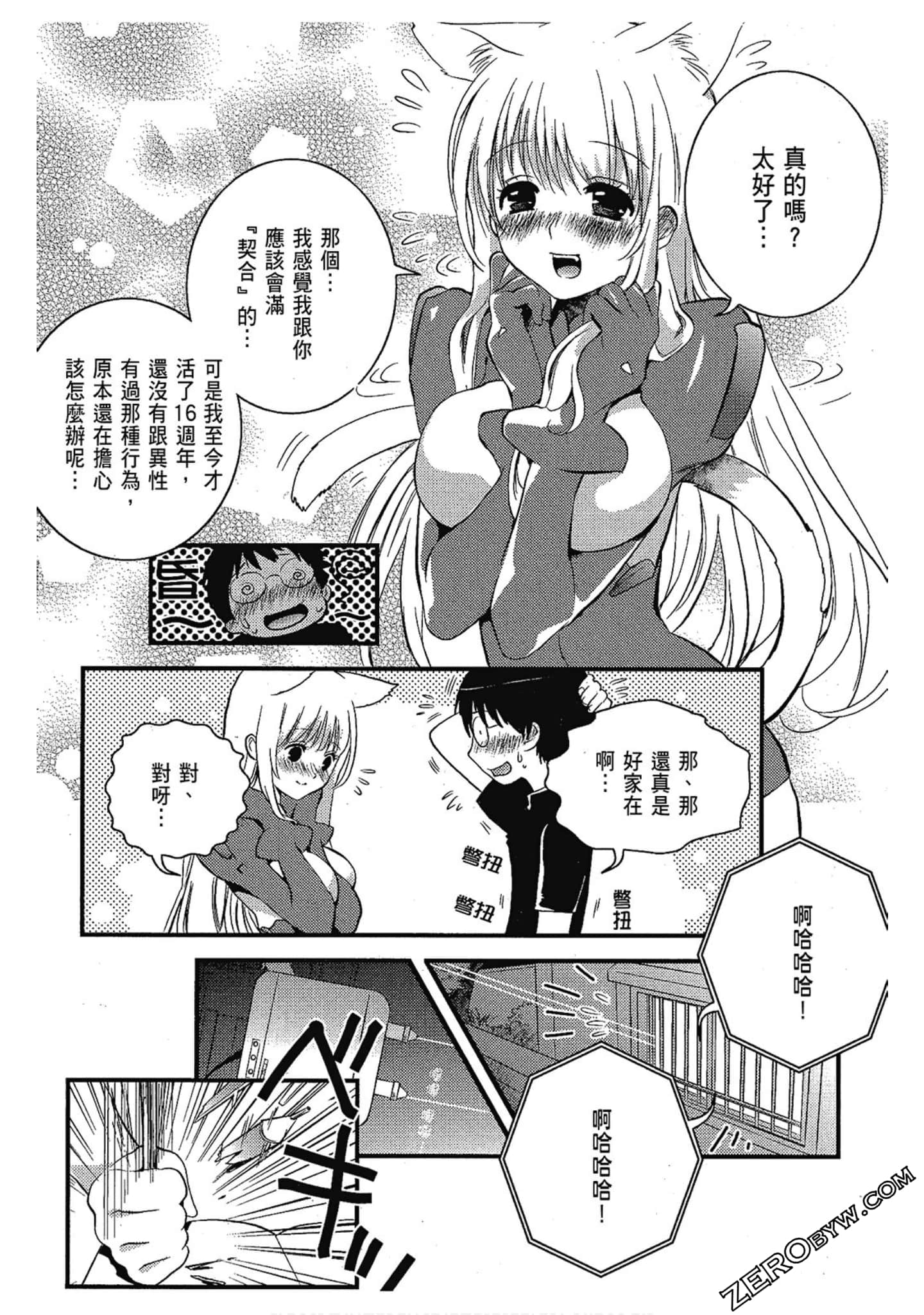 Page 100
