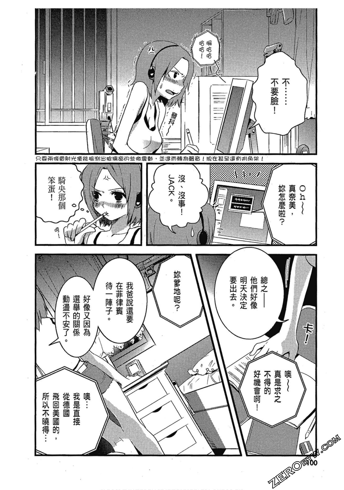 Page 101