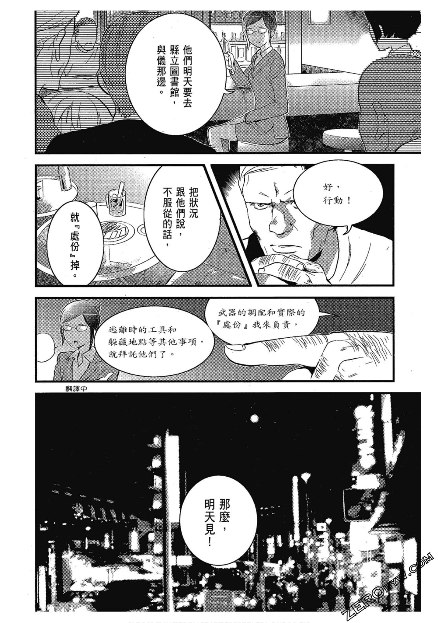 Page 105
