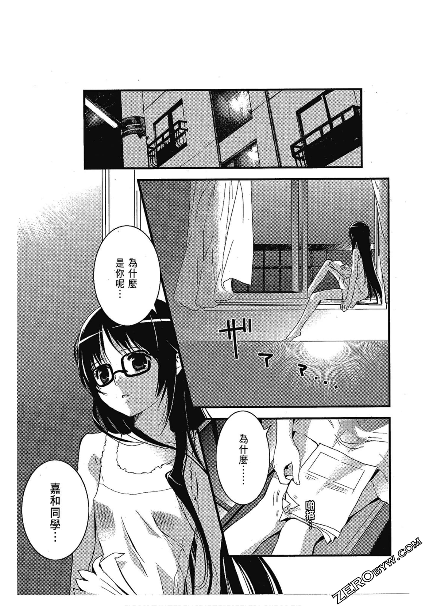 Page 106