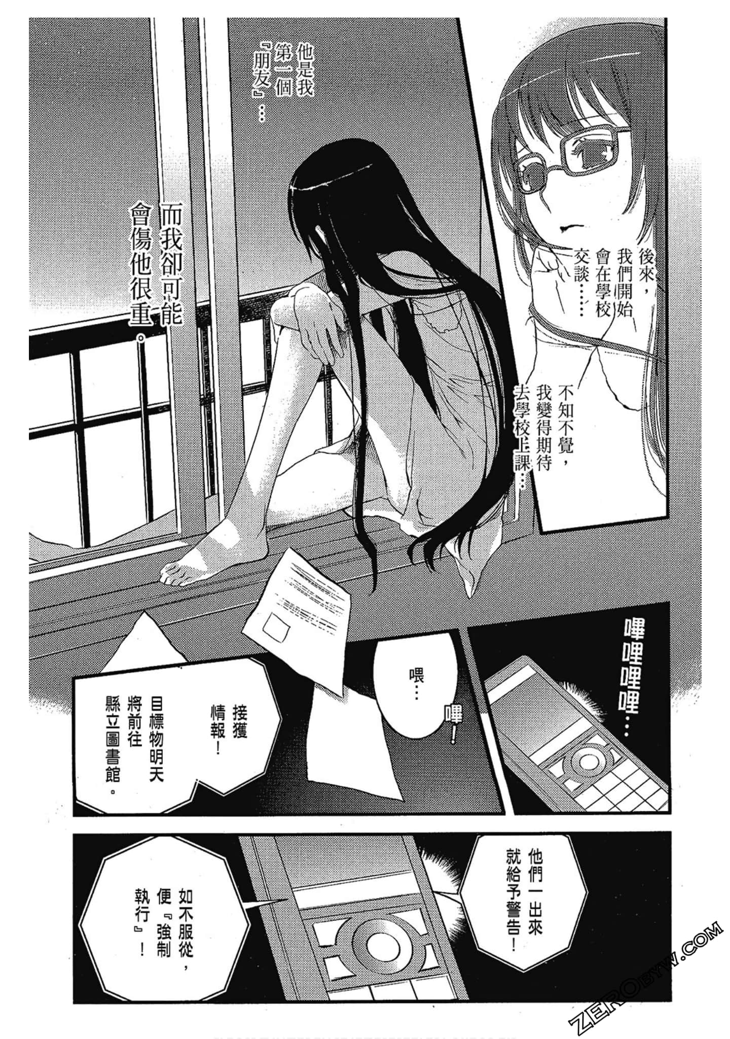 Page 108