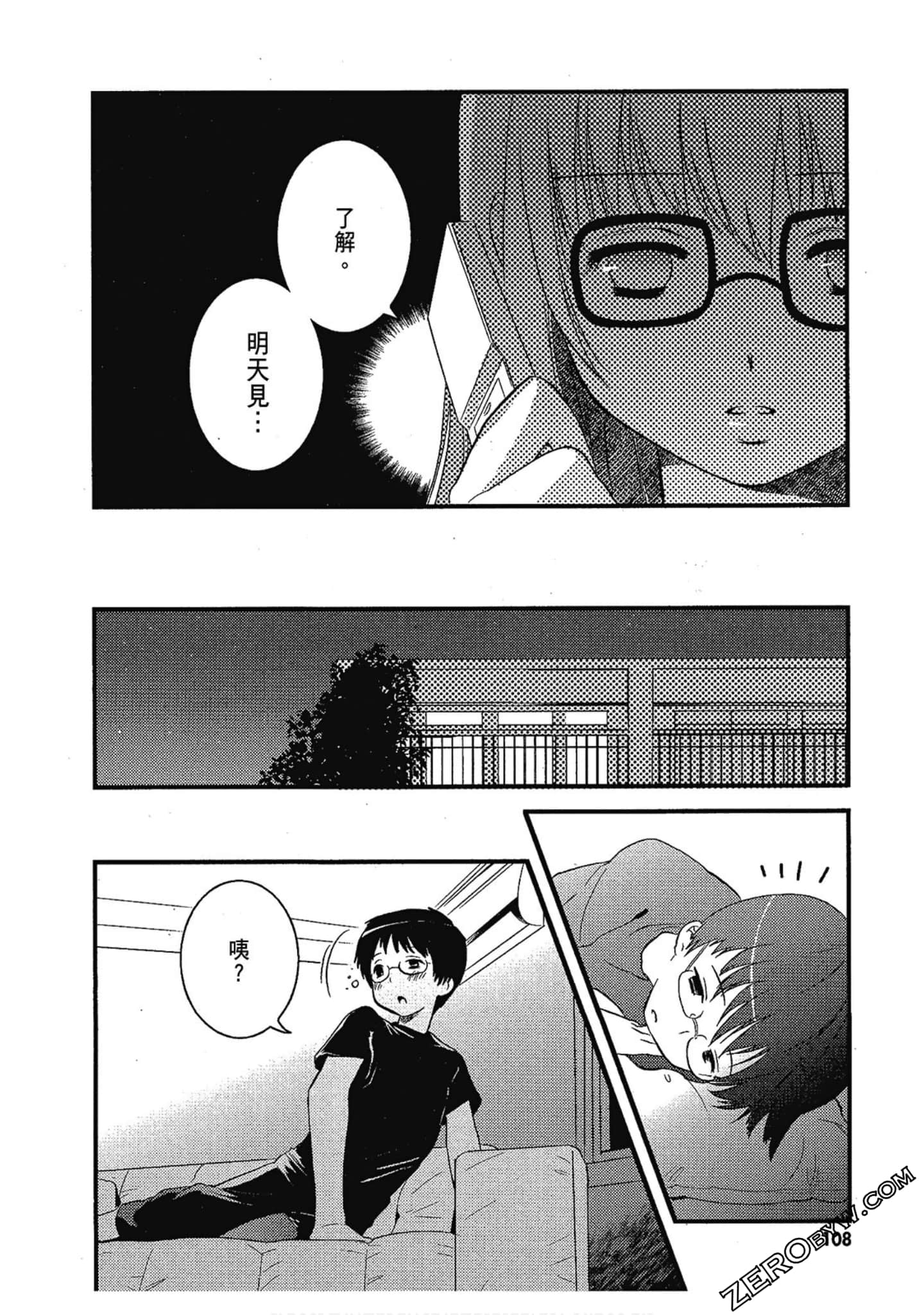 Page 109
