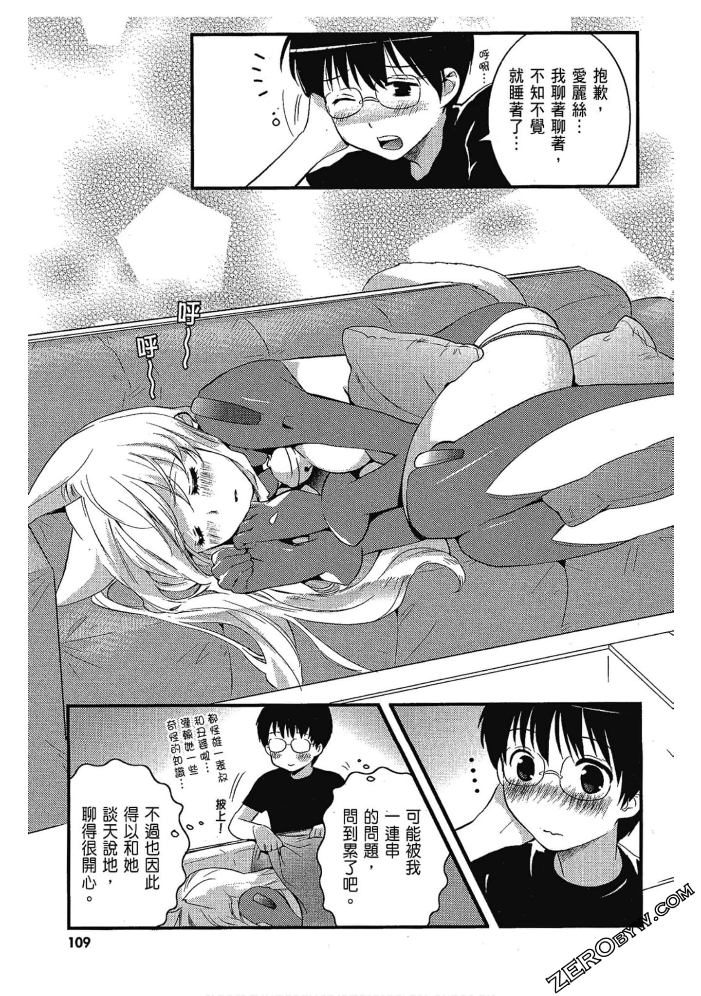 Page 110