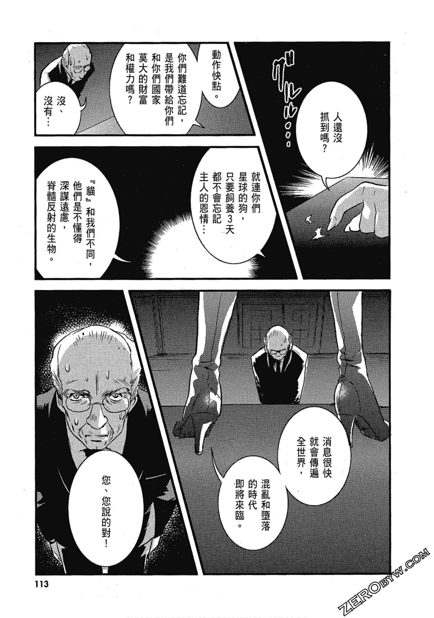 Page 114