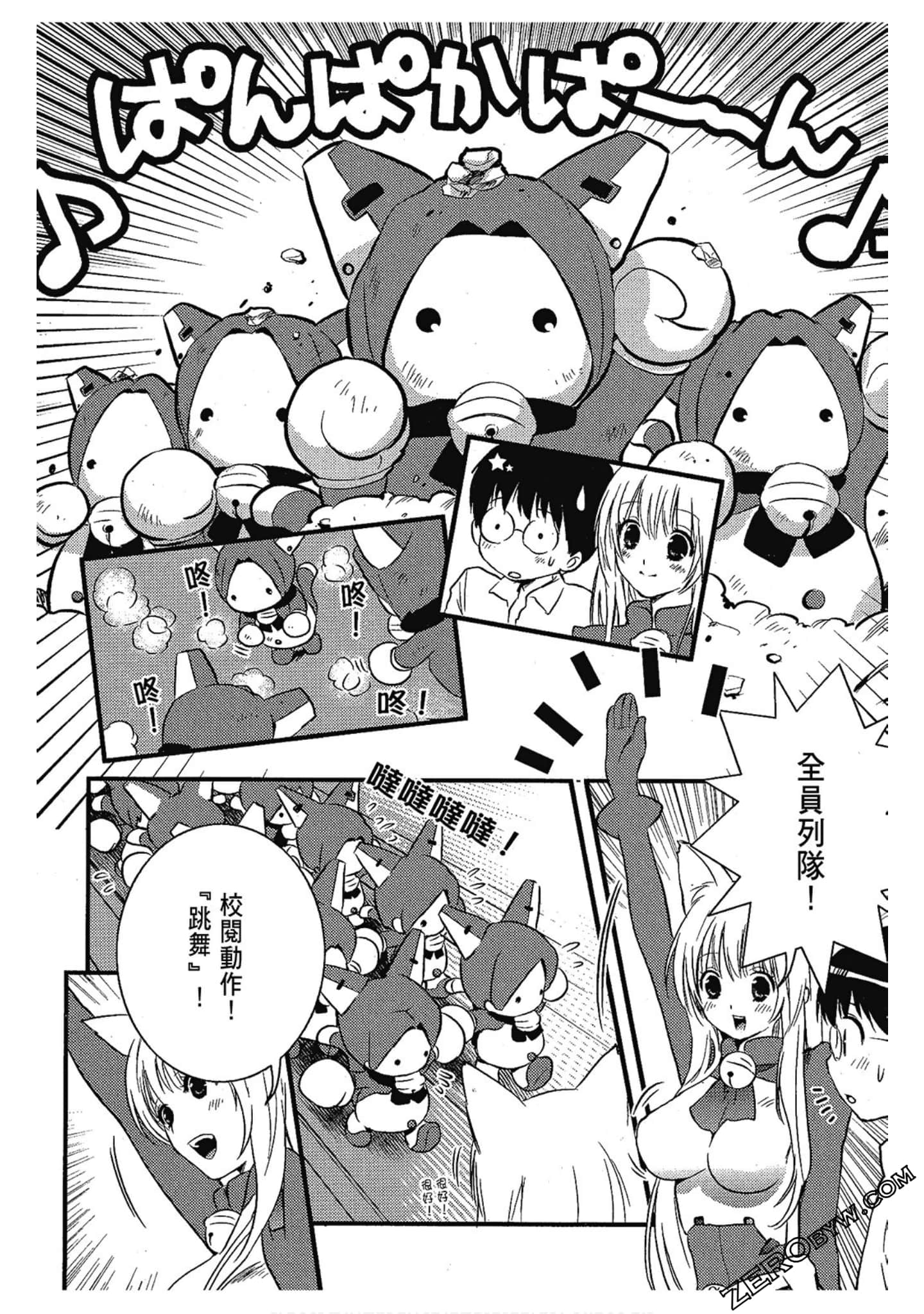 Page 117