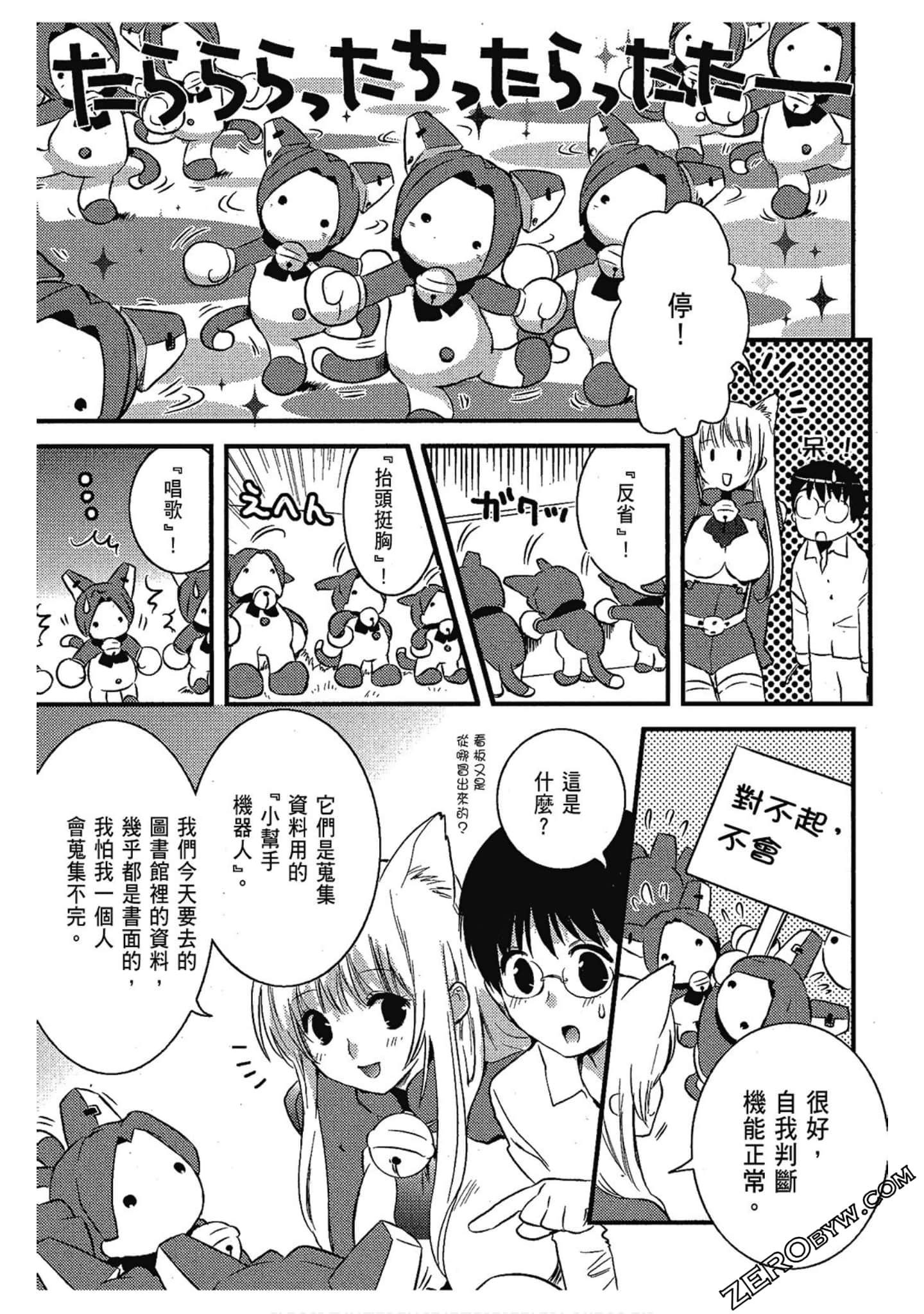 Page 118