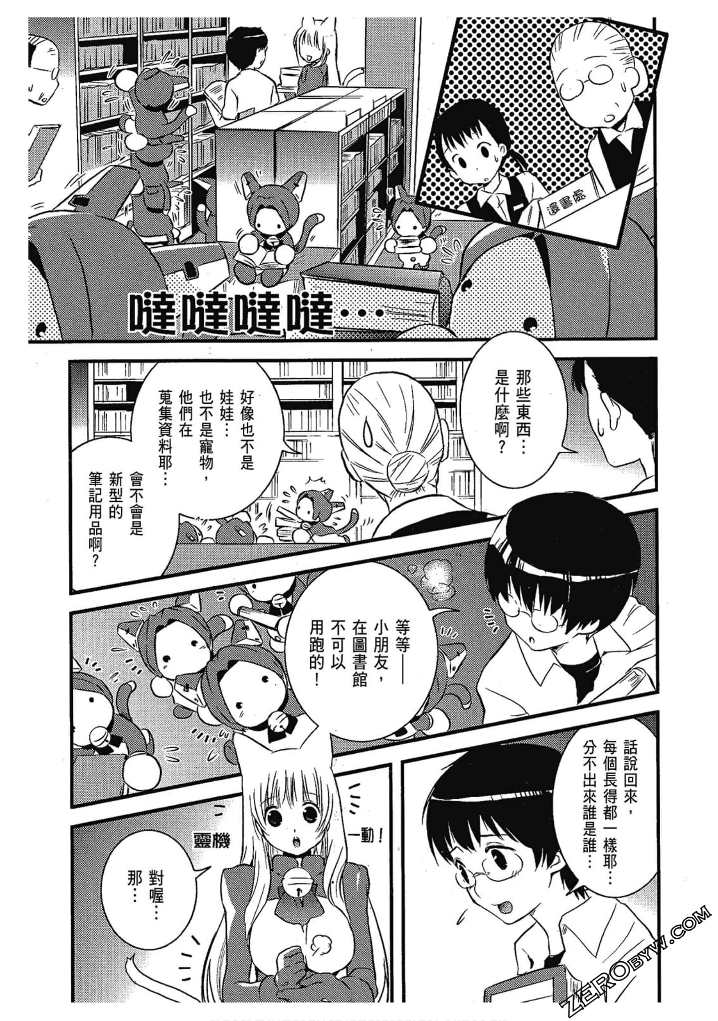Page 120