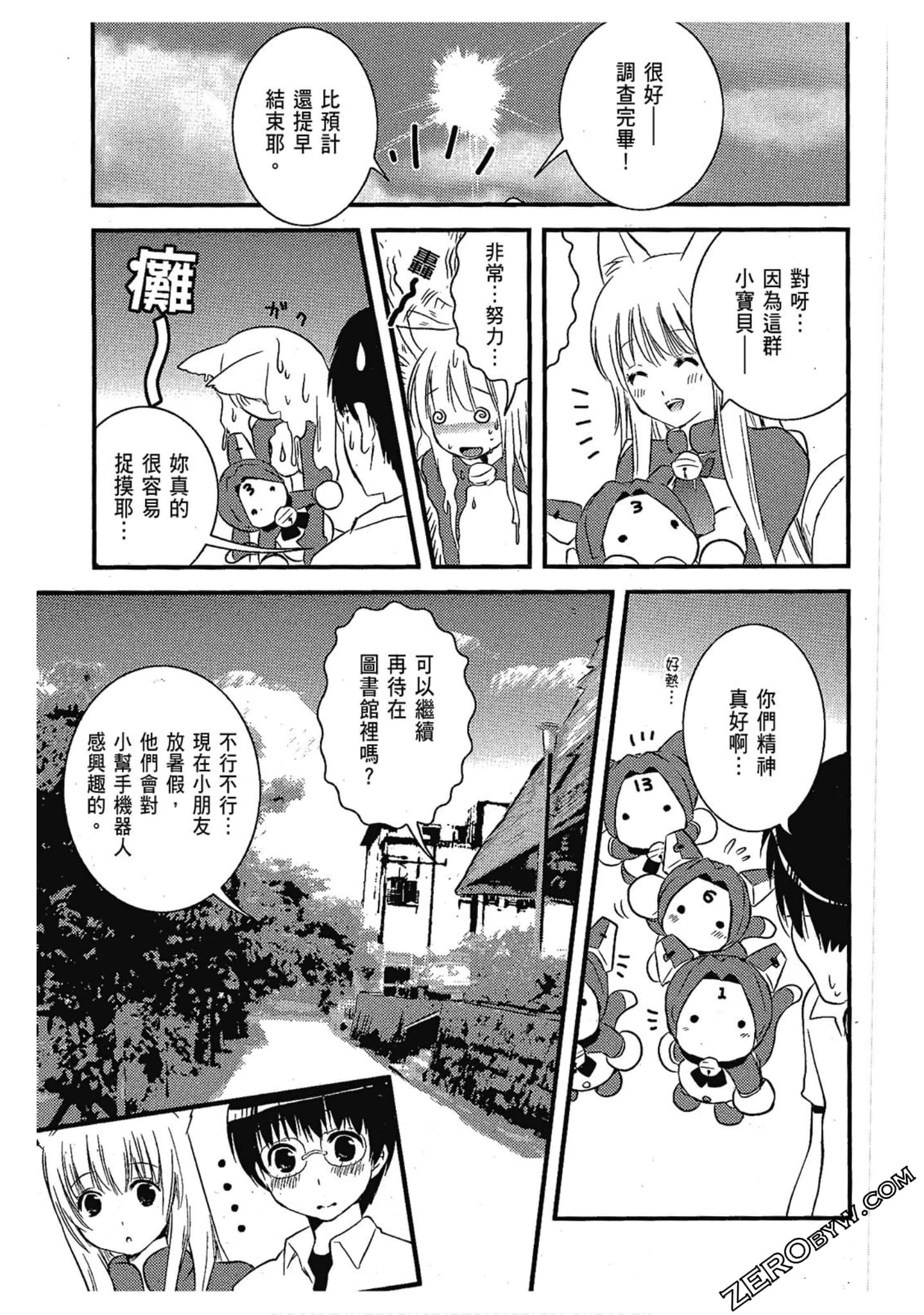 Page 124