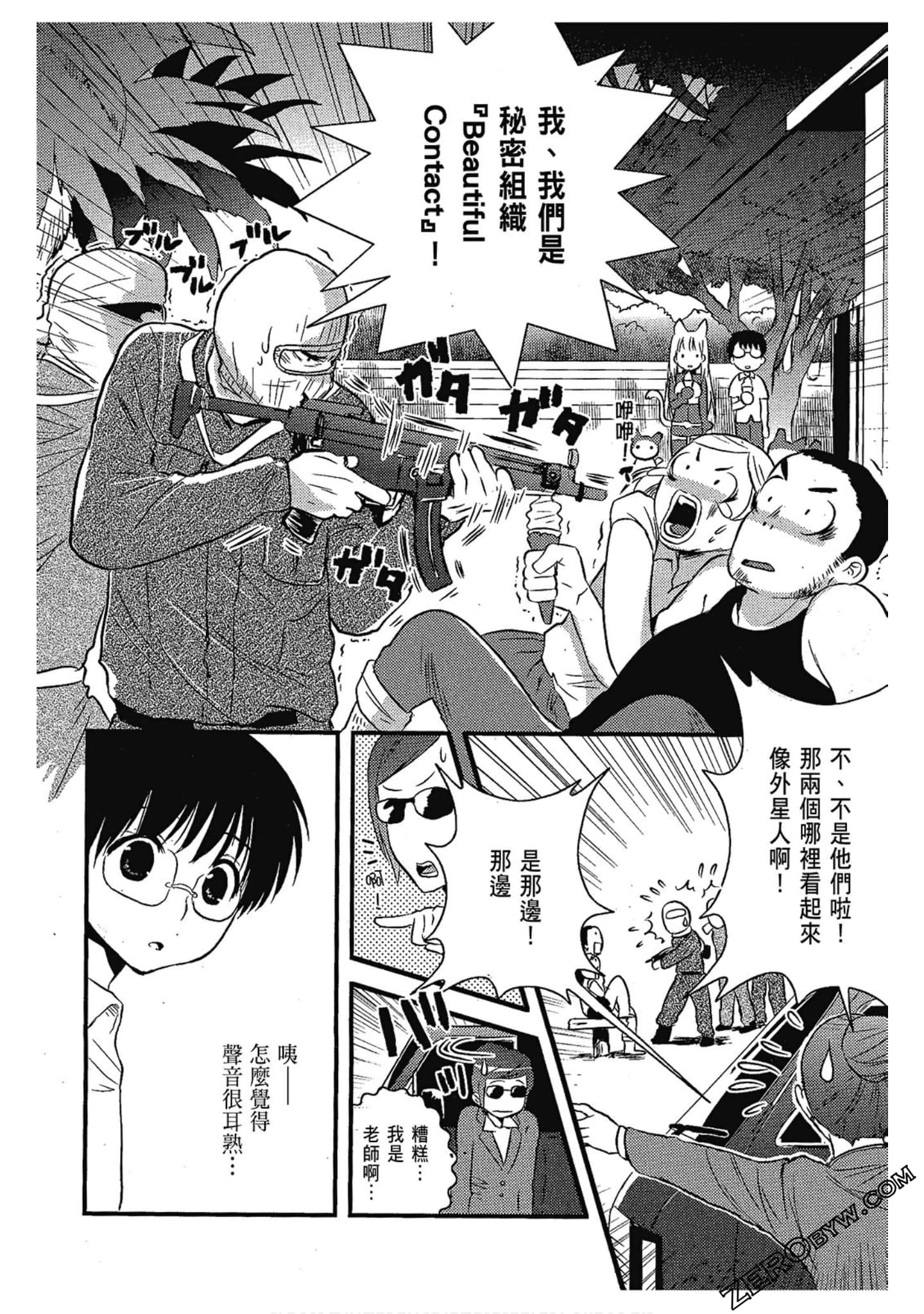 Page 129