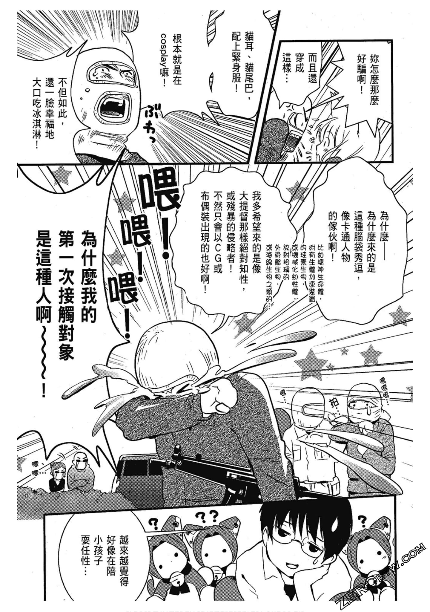 Page 132