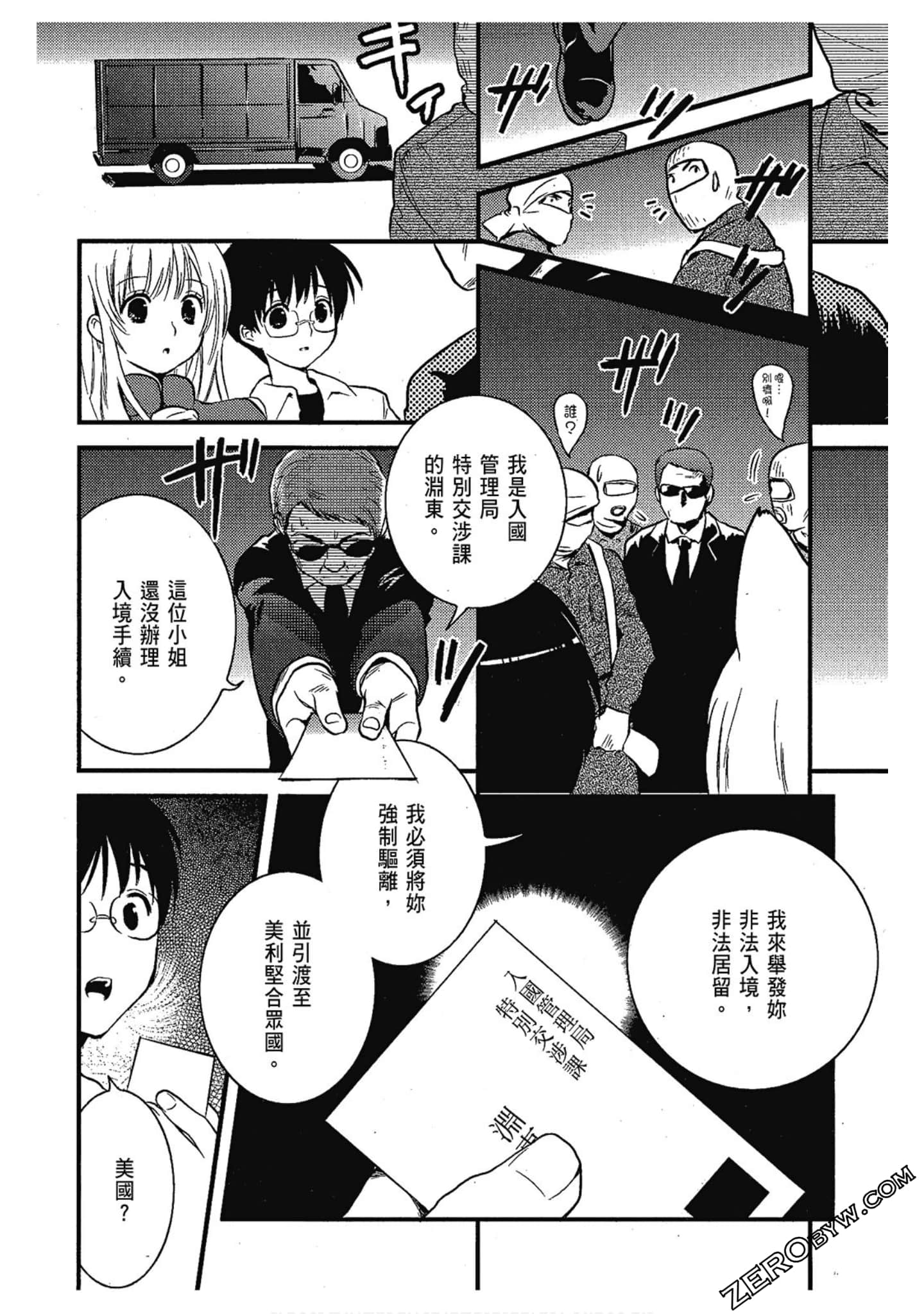 Page 133