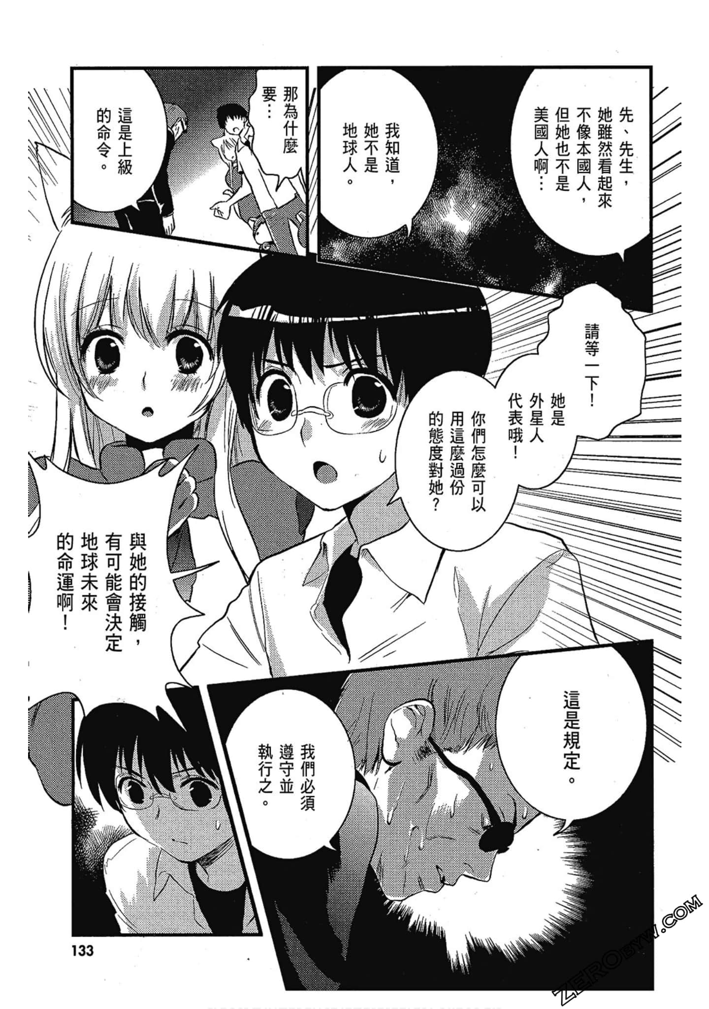 Page 134