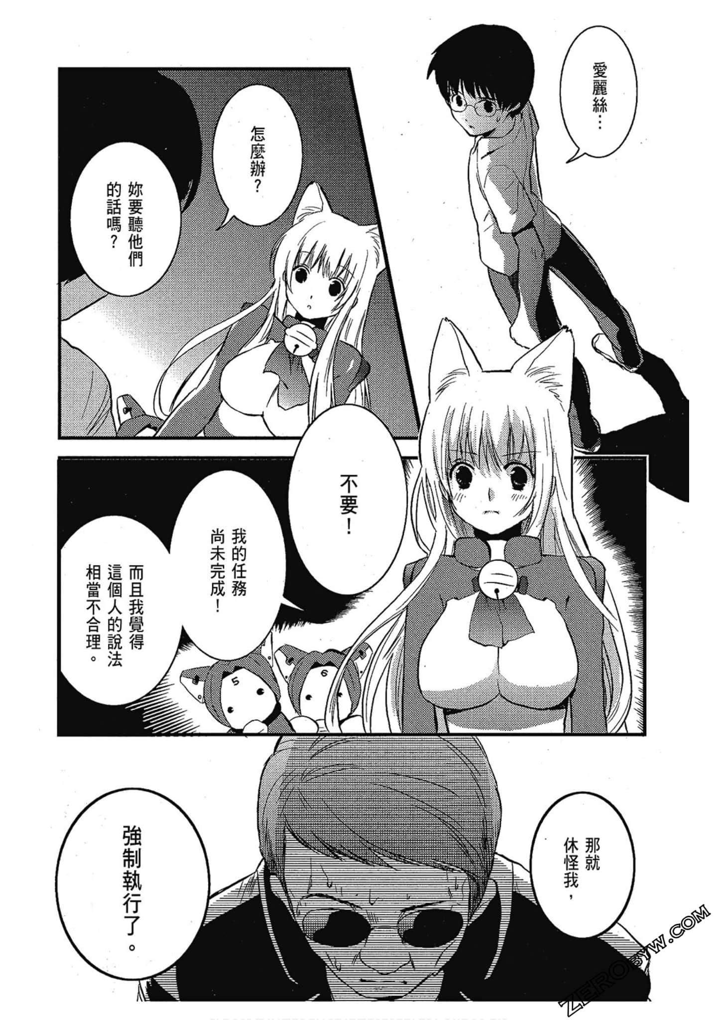 Page 135
