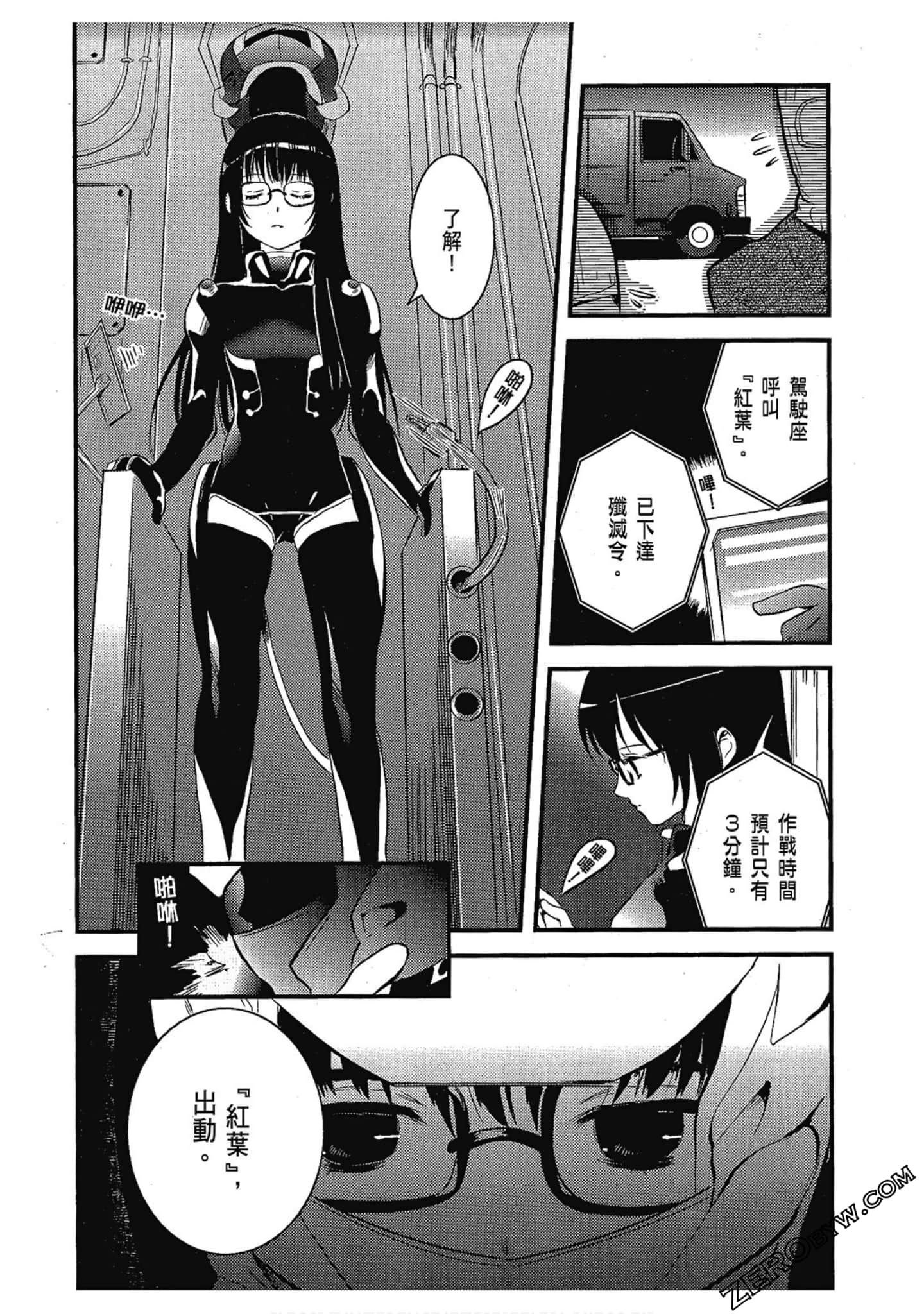 Page 136
