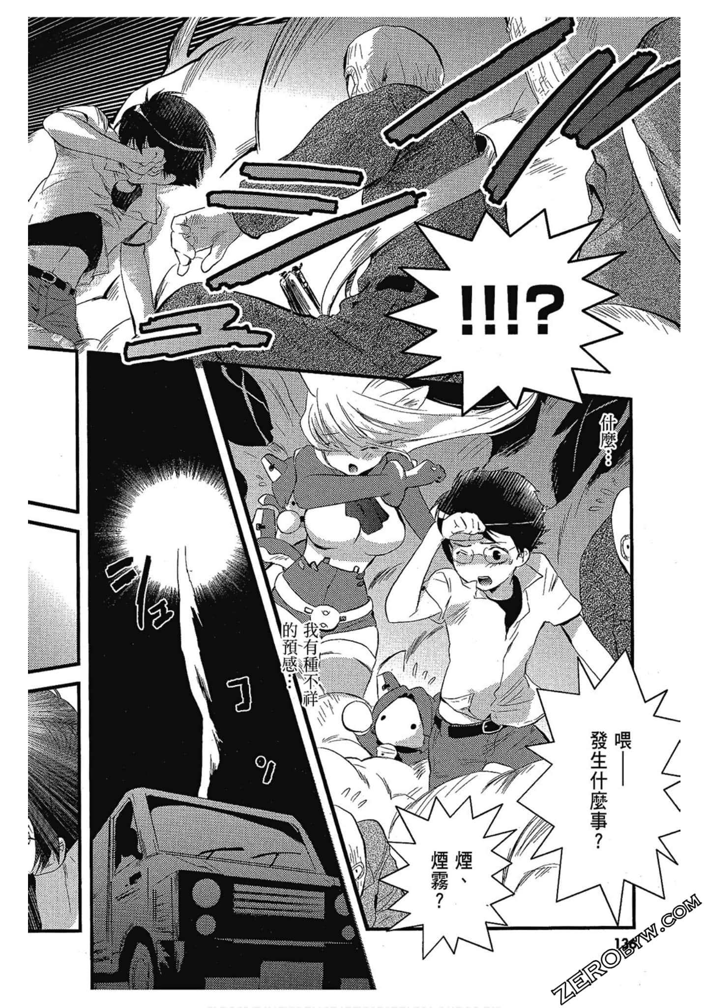 Page 137