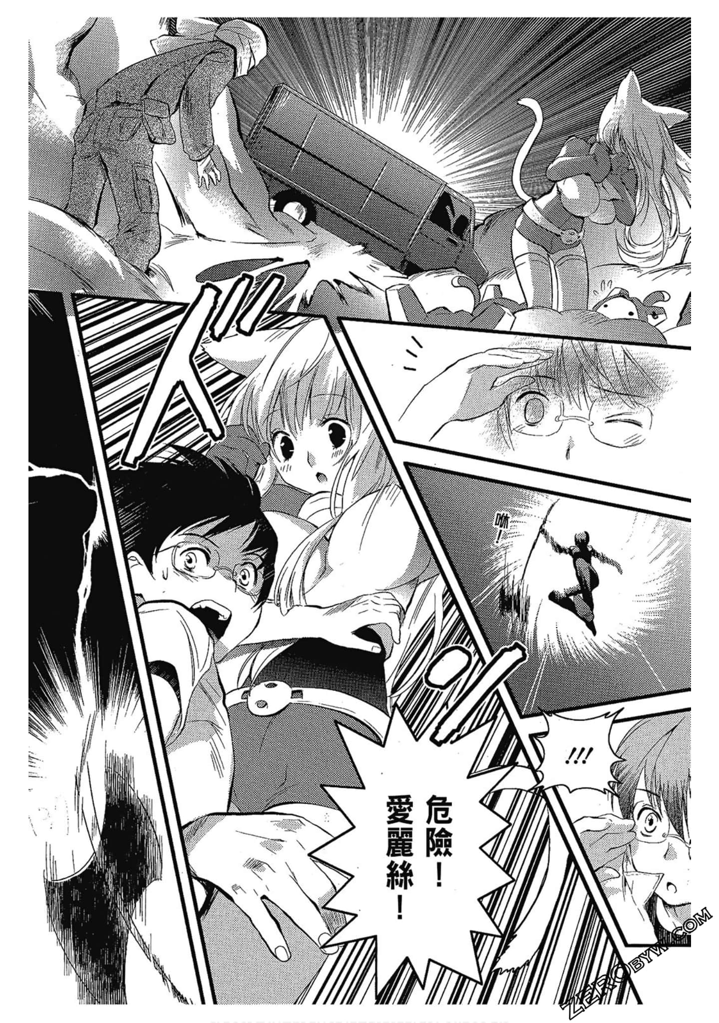 Page 138