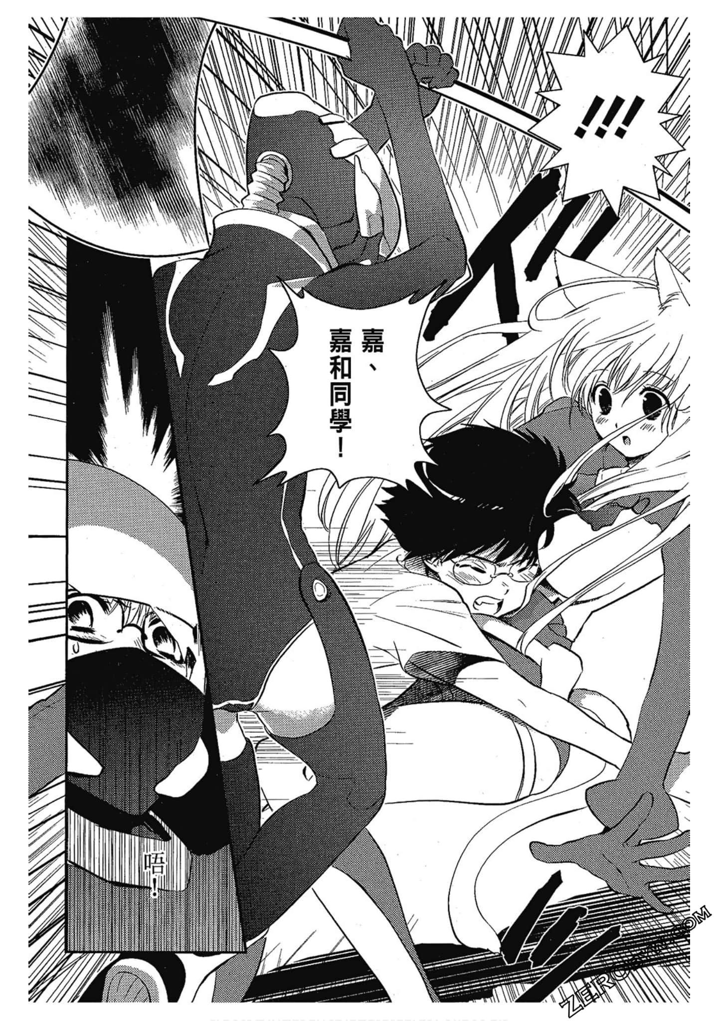 Page 143