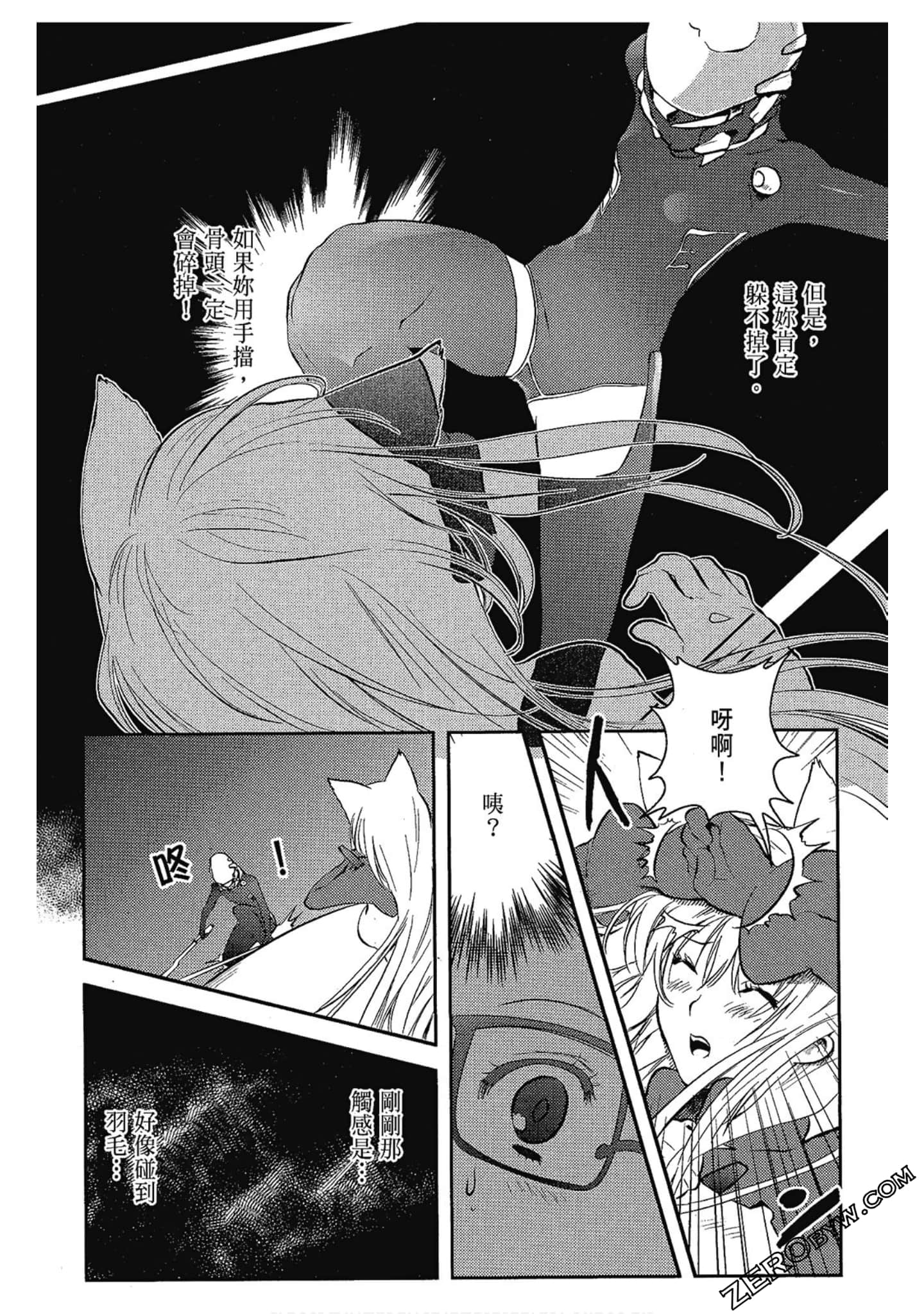 Page 146