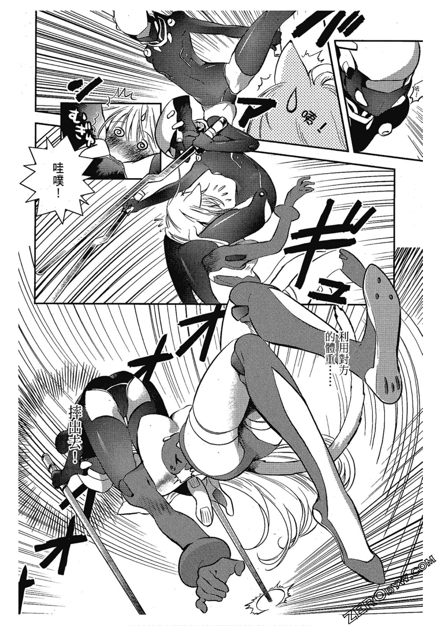 Page 147