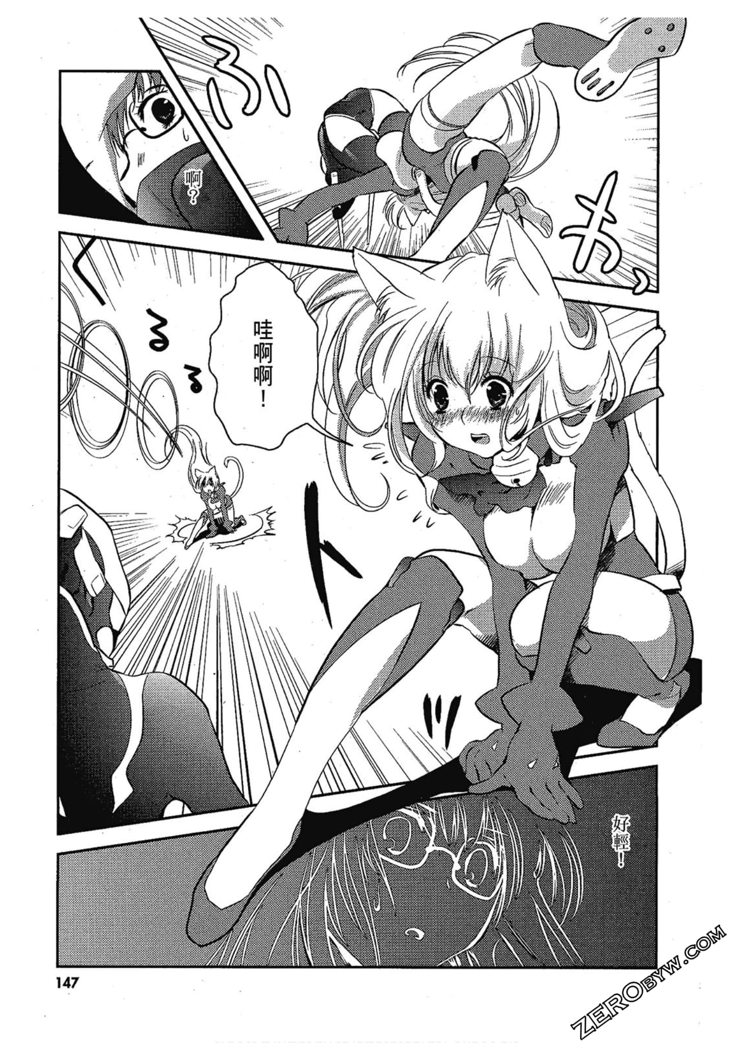 Page 148