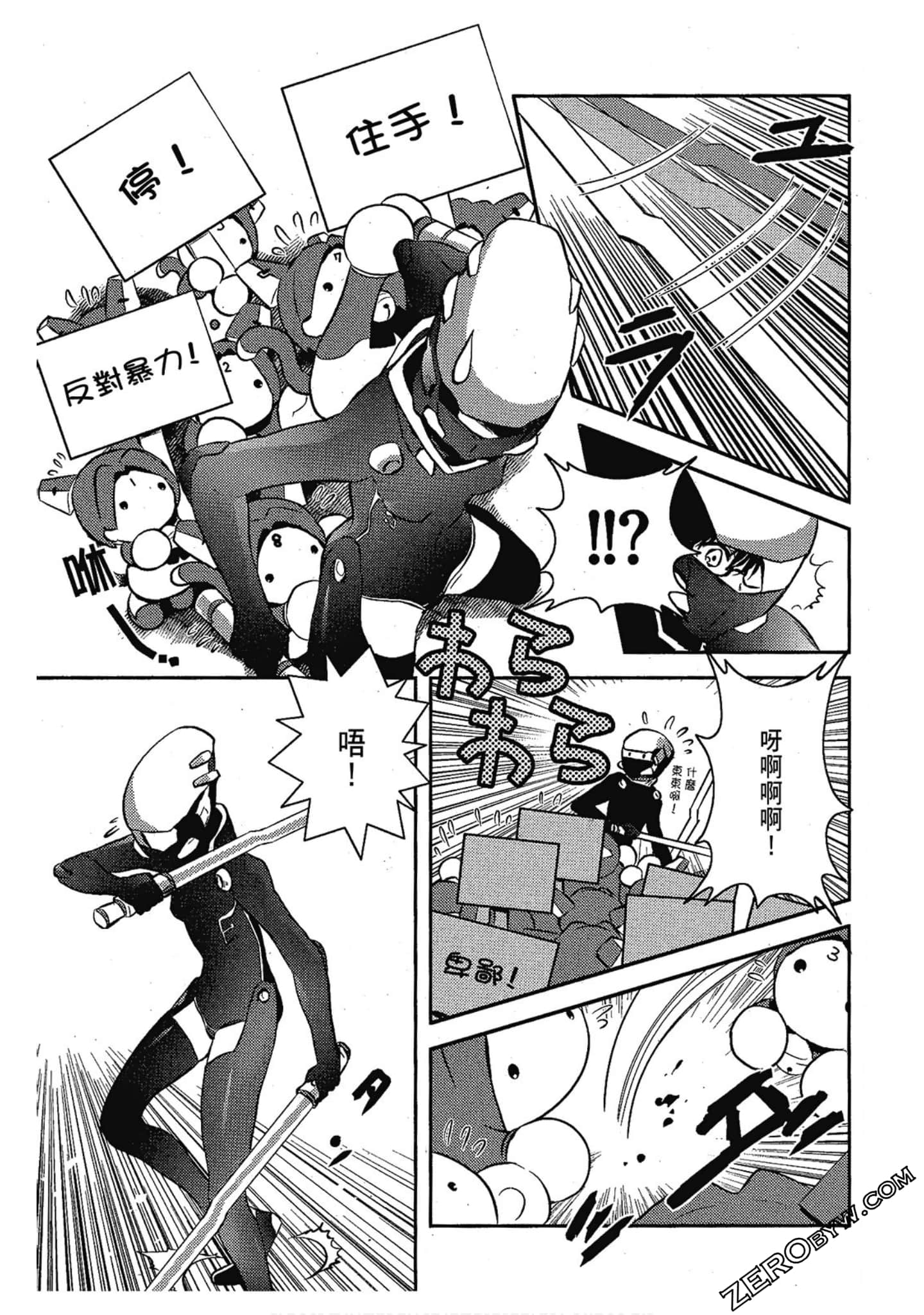 Page 150
