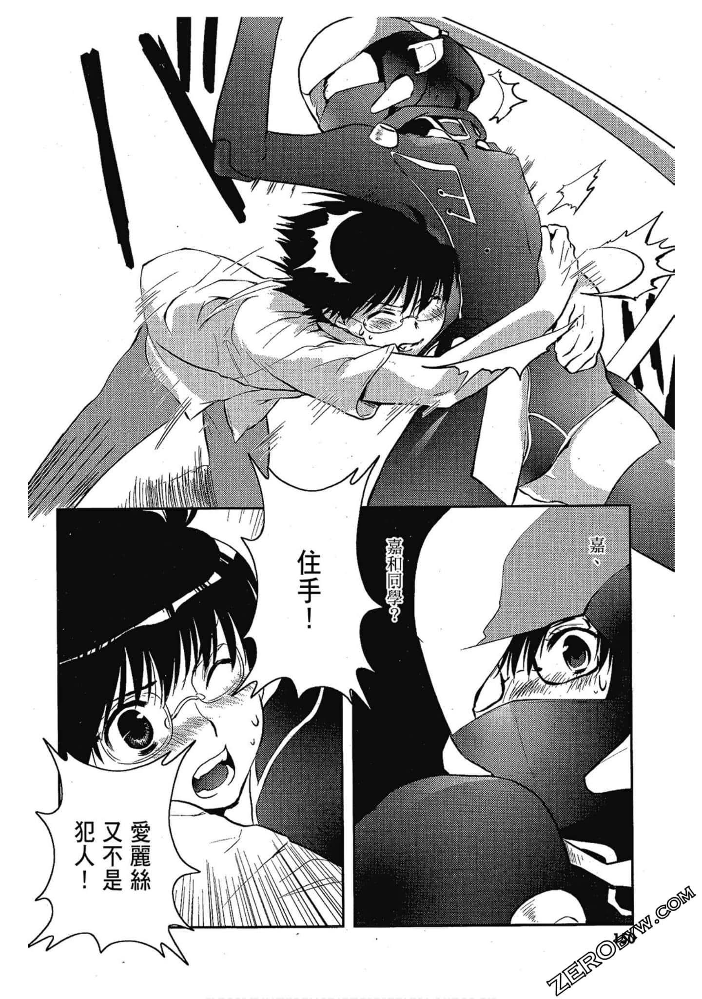 Page 151