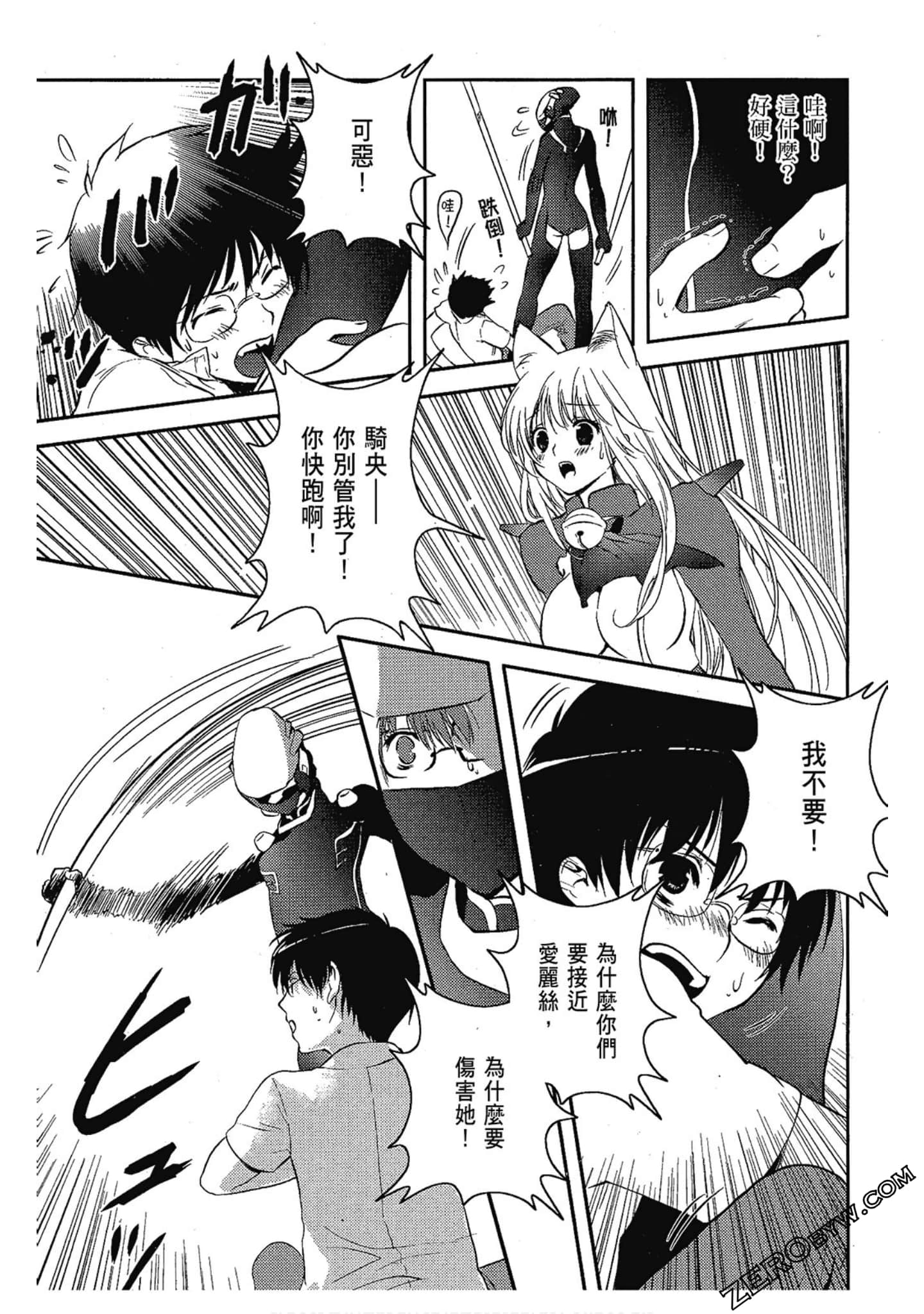 Page 152