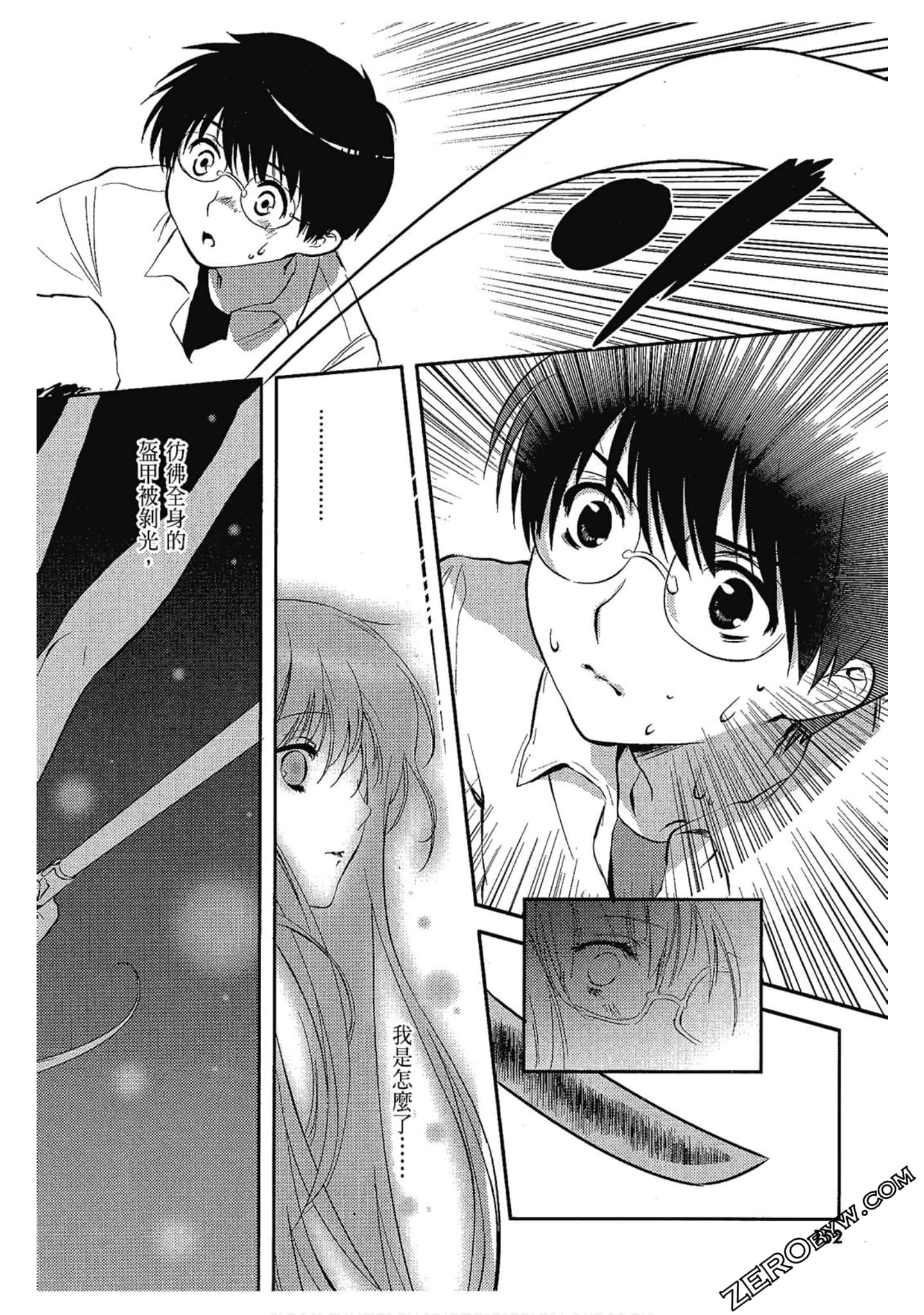 Page 153